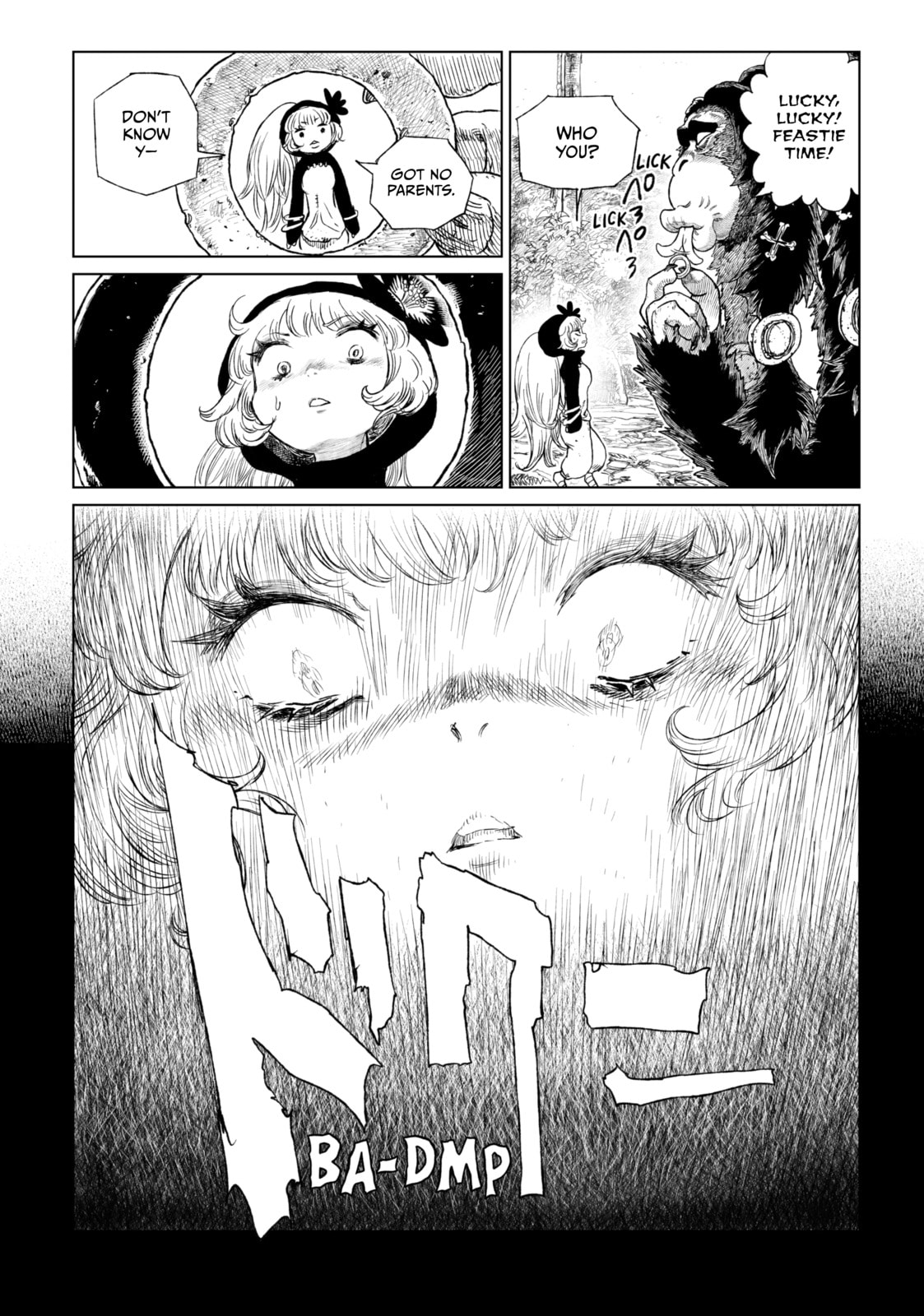 Tsugumi Project Chapter 17 page 5 - 
