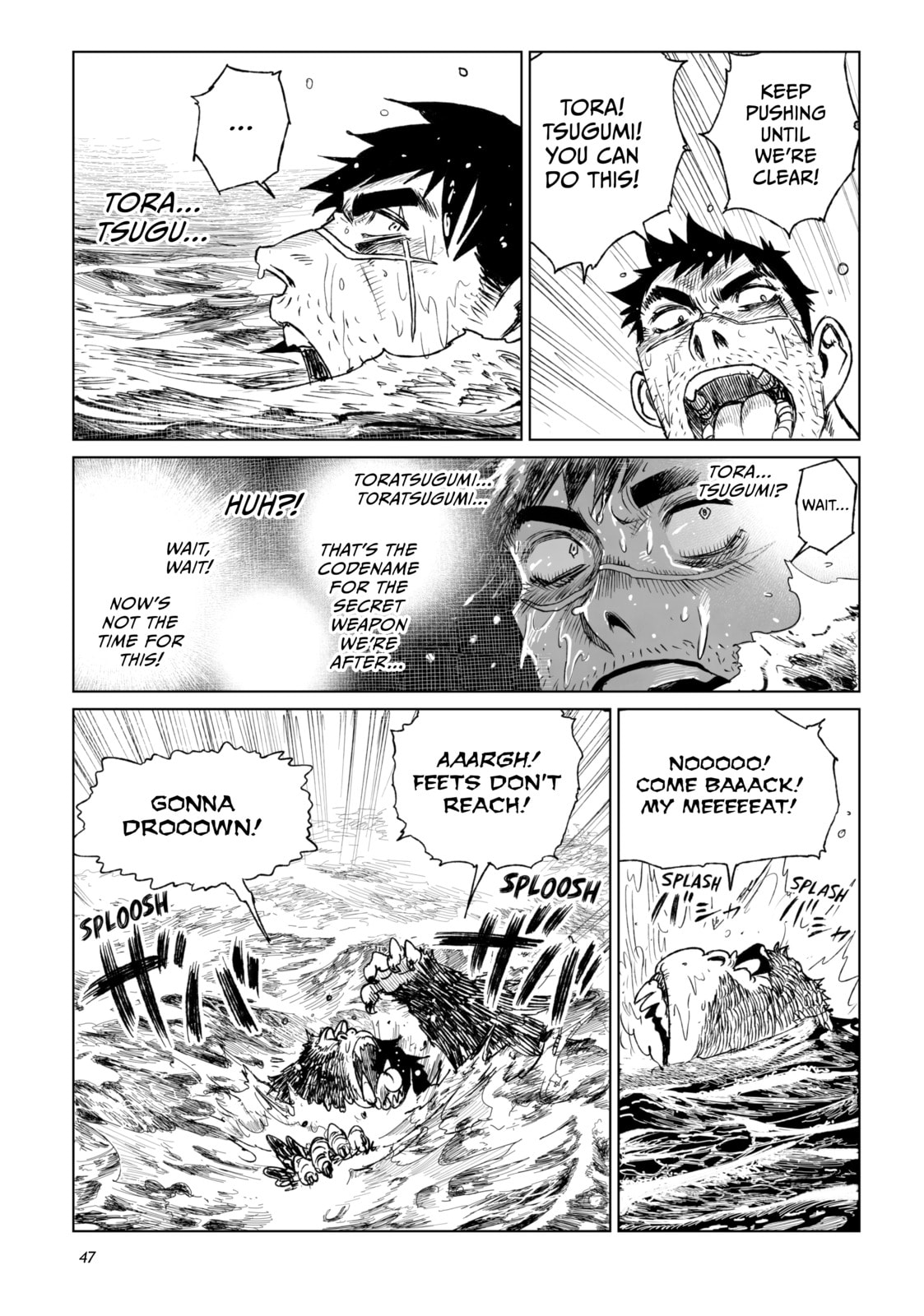Tsugumi Project Chapter 17 page 42 - 