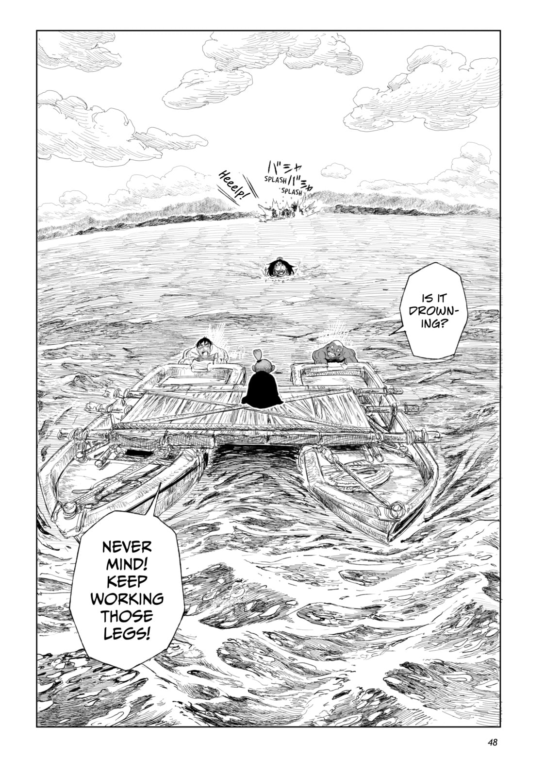 Tsugumi Project Chapter 17 page 43 - 