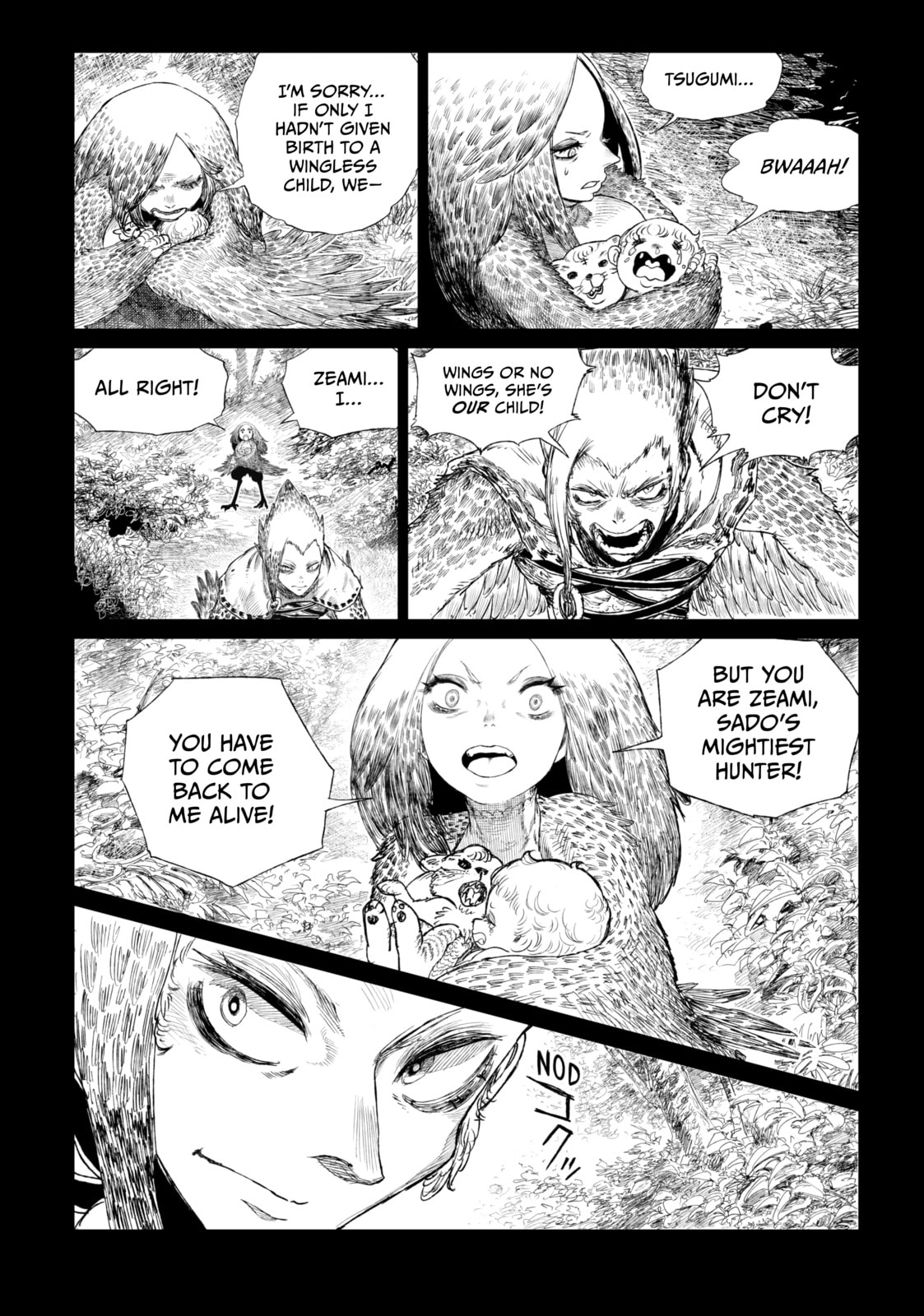 Tsugumi Project Chapter 17 page 7 - 