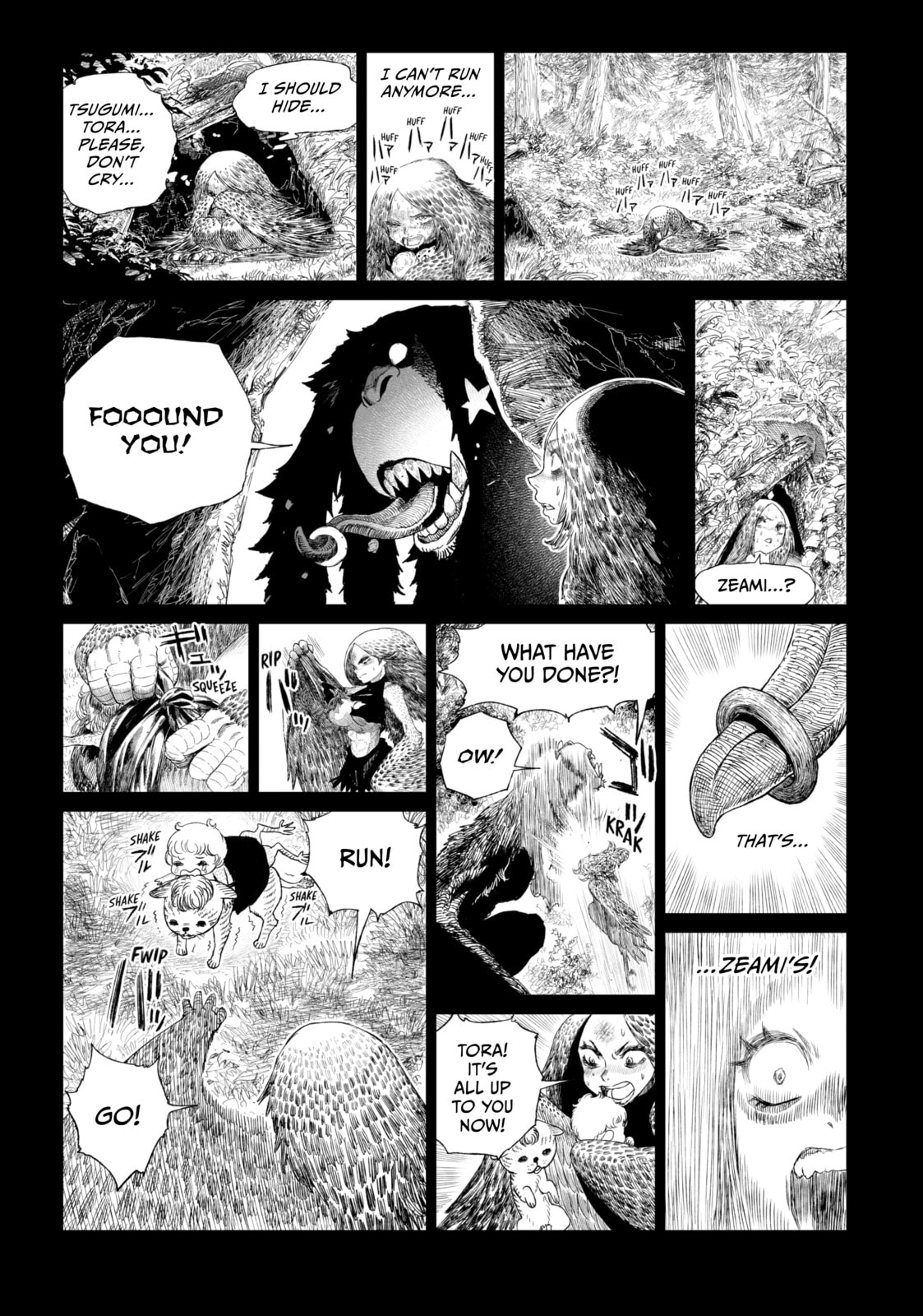 Tsugumi Project Chapter 17 page 8 - 