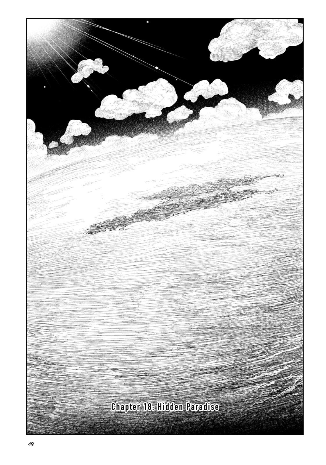 Tsugumi Project Chapter 18 page 1 - 
