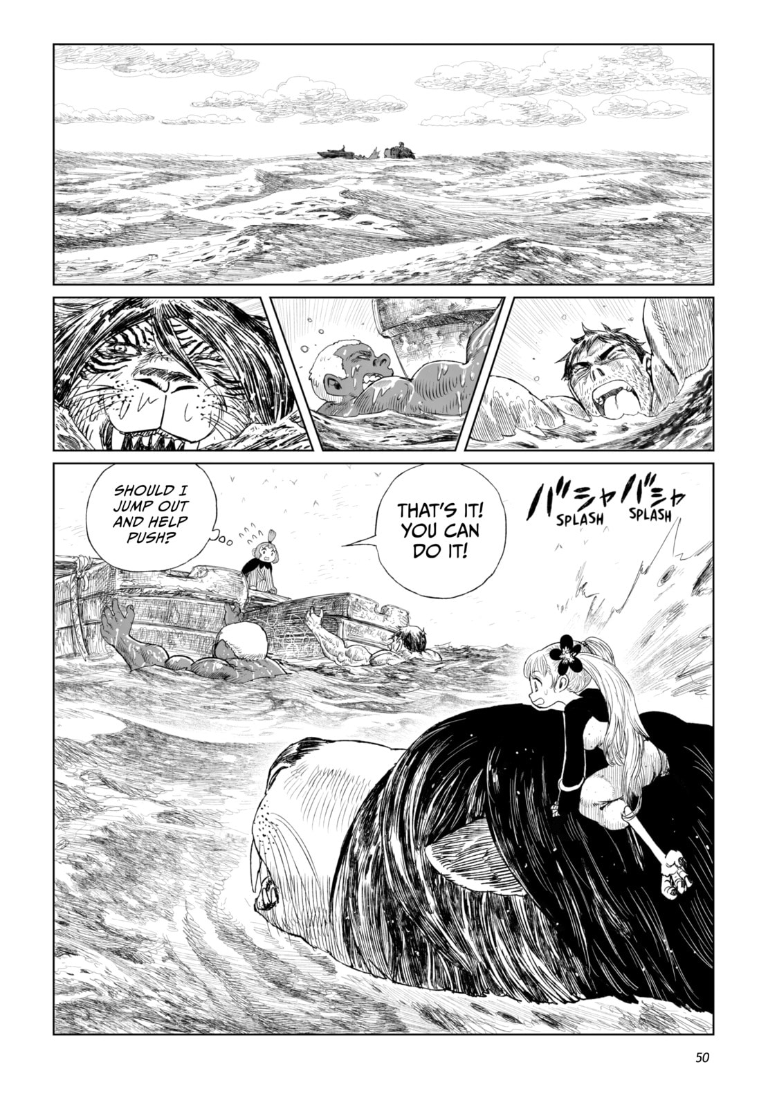 Tsugumi Project Chapter 18 page 2 - 