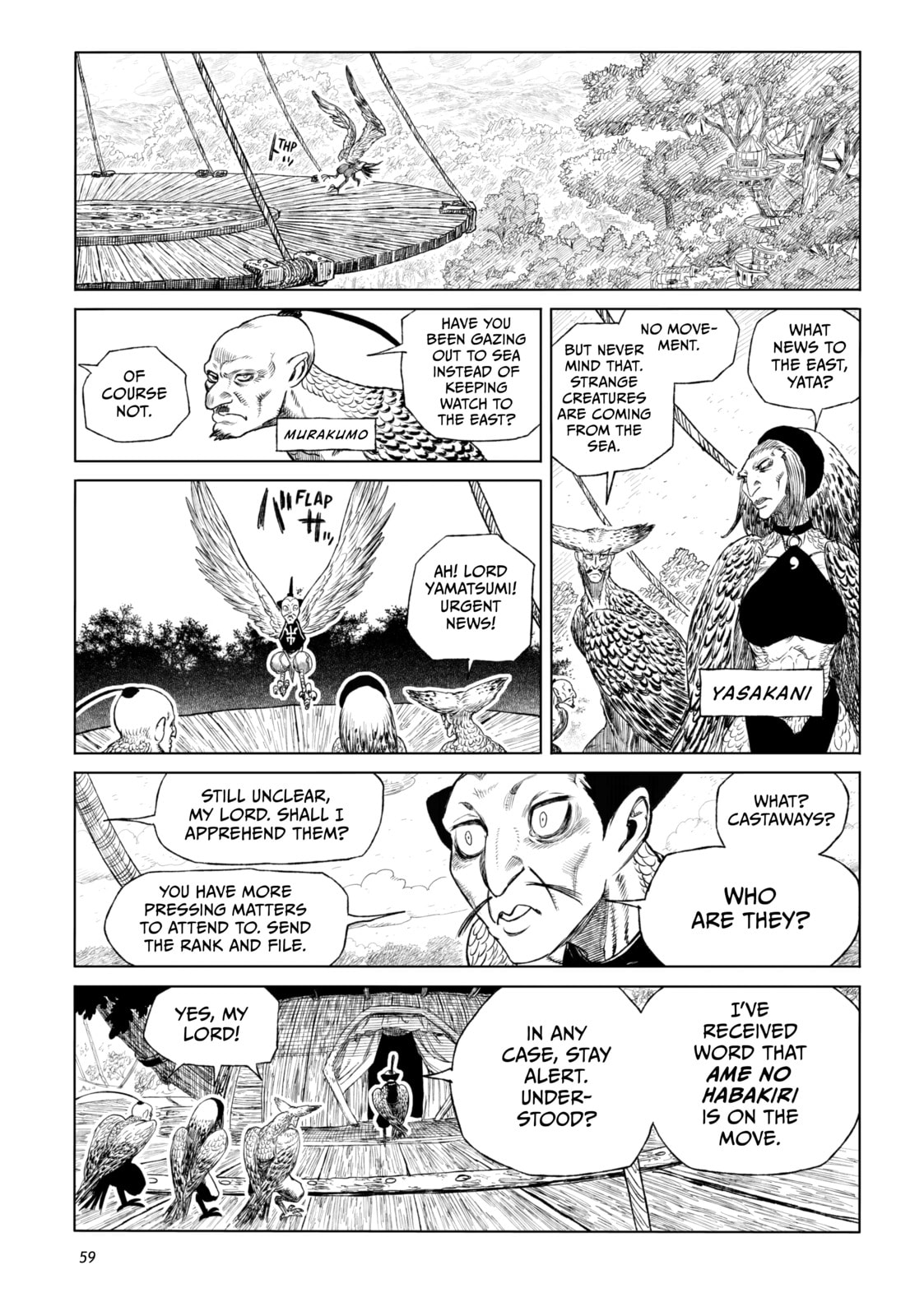 Tsugumi Project Chapter 18 page 11 - 