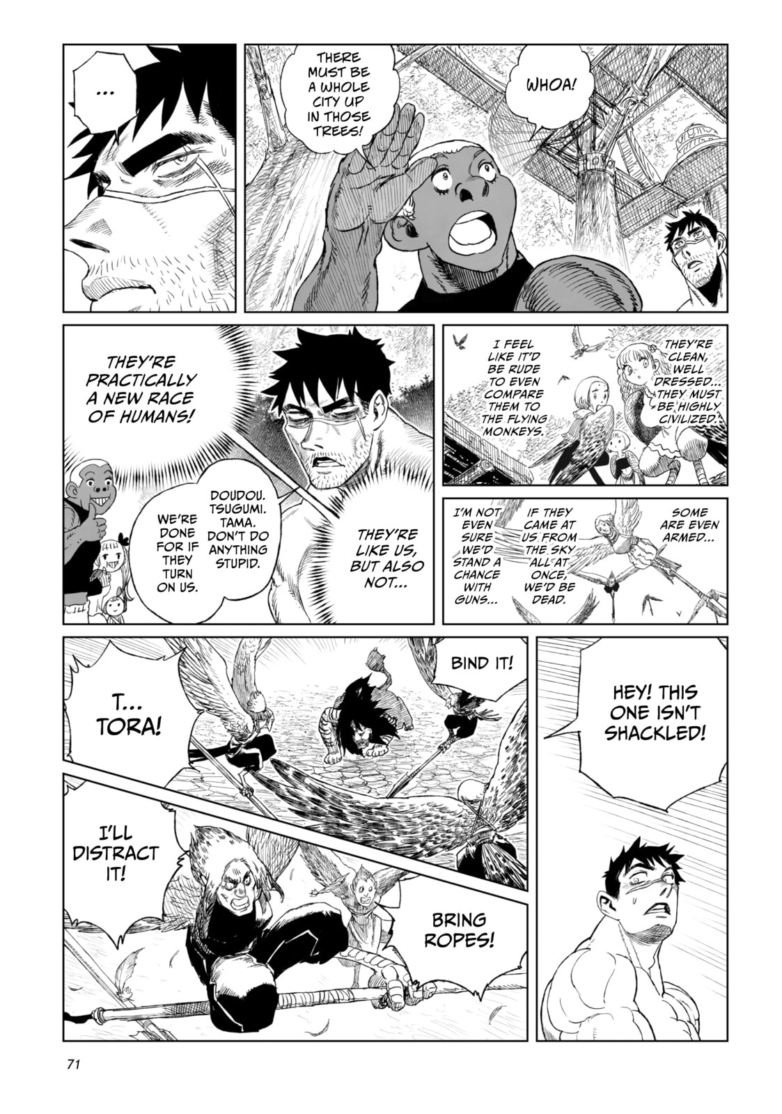 Tsugumi Project Chapter 18 page 22 - 