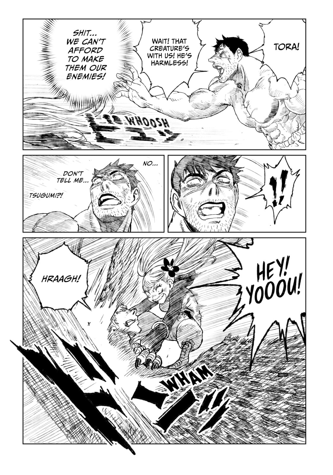 Tsugumi Project Chapter 18 page 23 - 