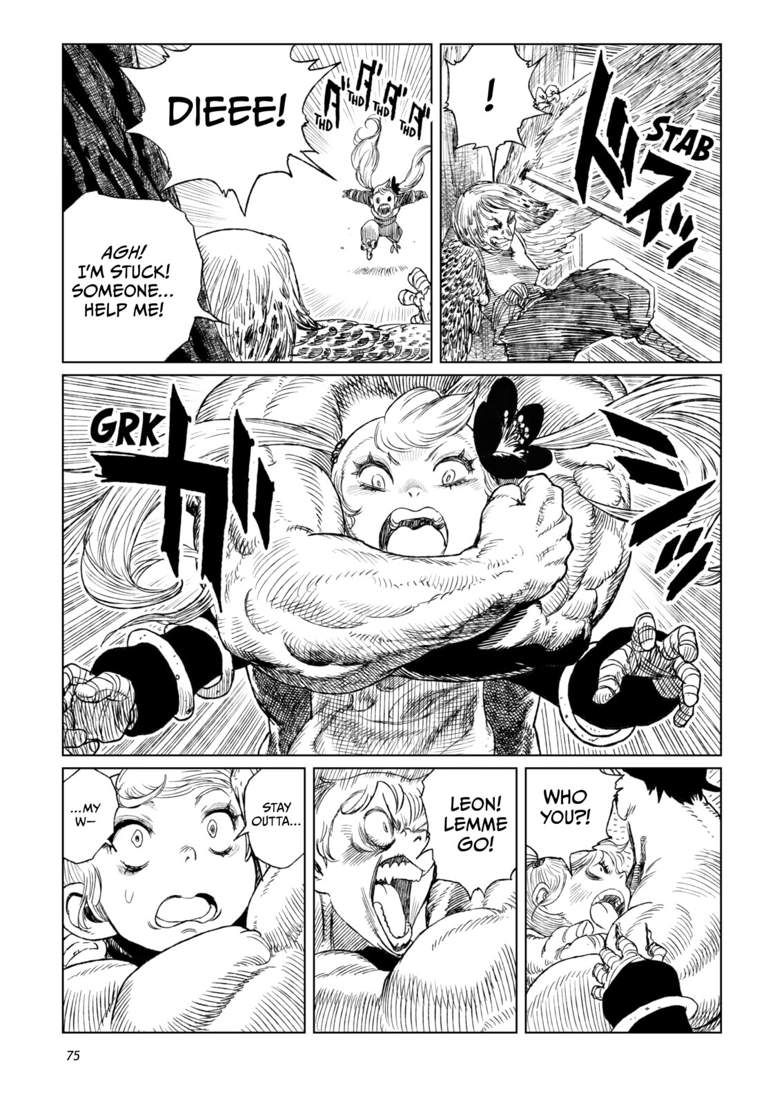 Tsugumi Project Chapter 18 page 26 - 