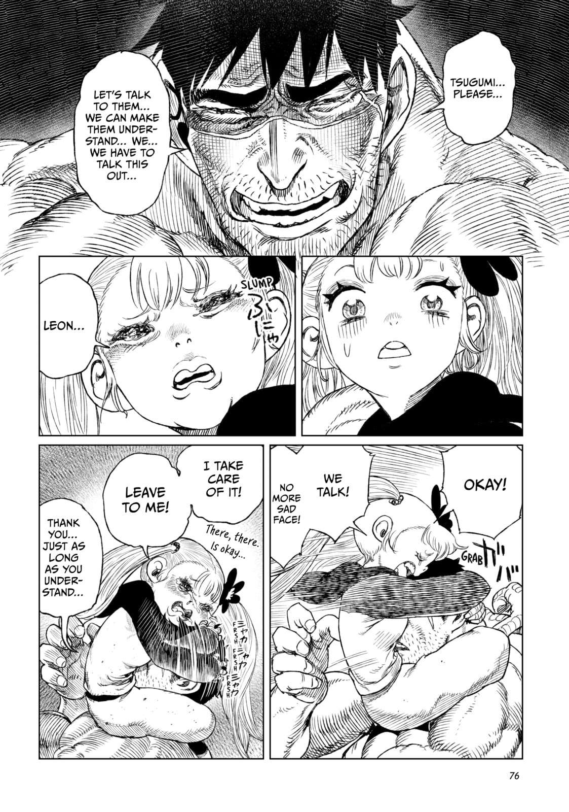 Tsugumi Project Chapter 18 page 27 - 