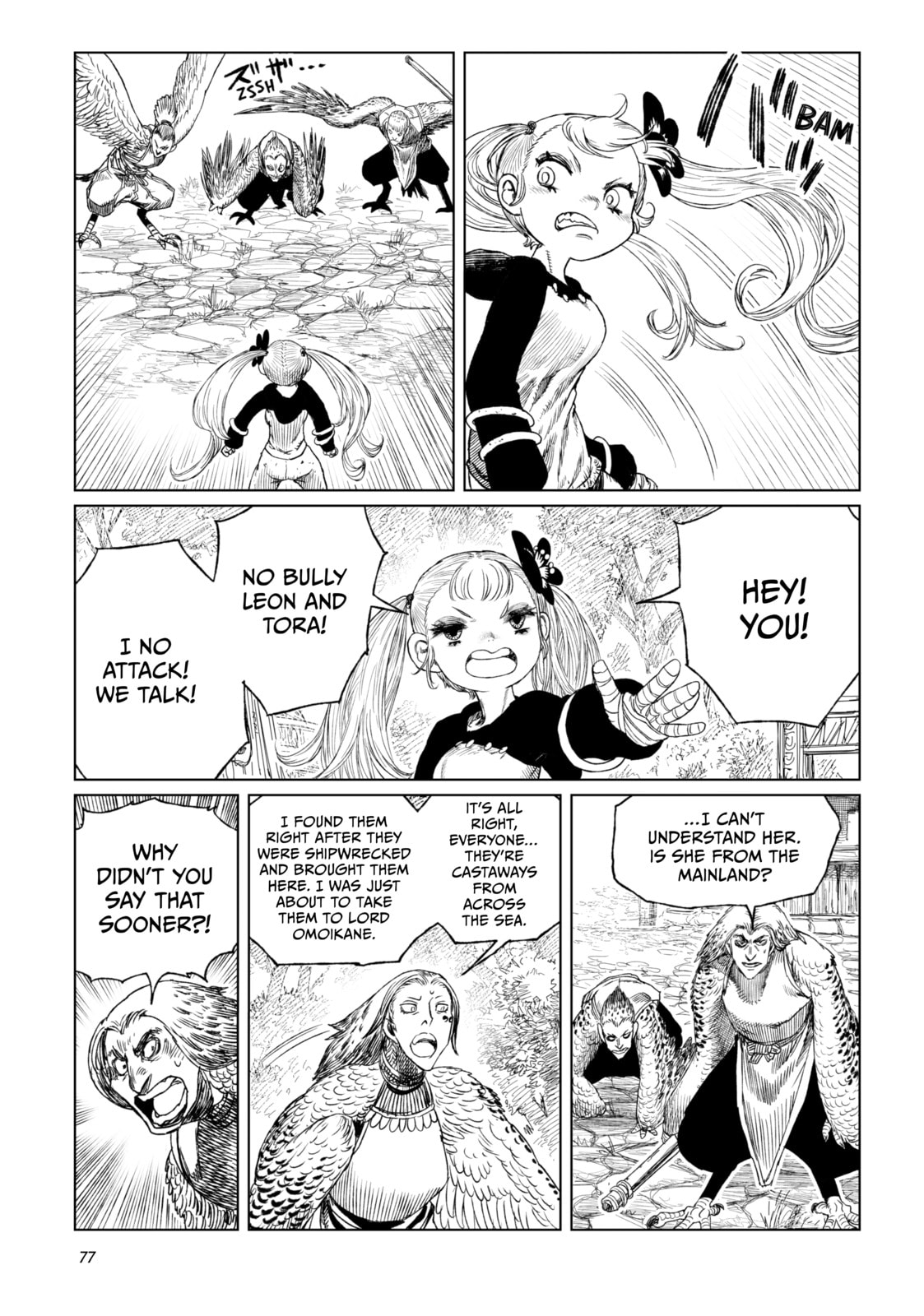 Tsugumi Project Chapter 18 page 28 - 