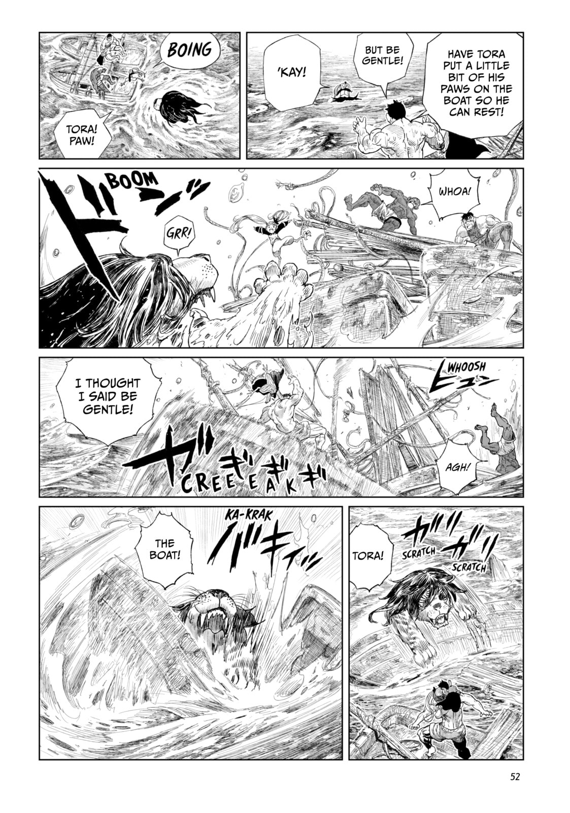 Tsugumi Project Chapter 18 page 4 - 