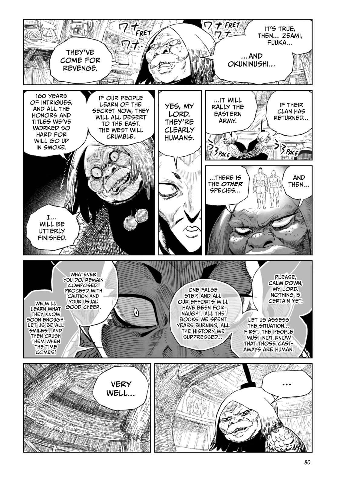 Tsugumi Project Chapter 18 page 31 - 