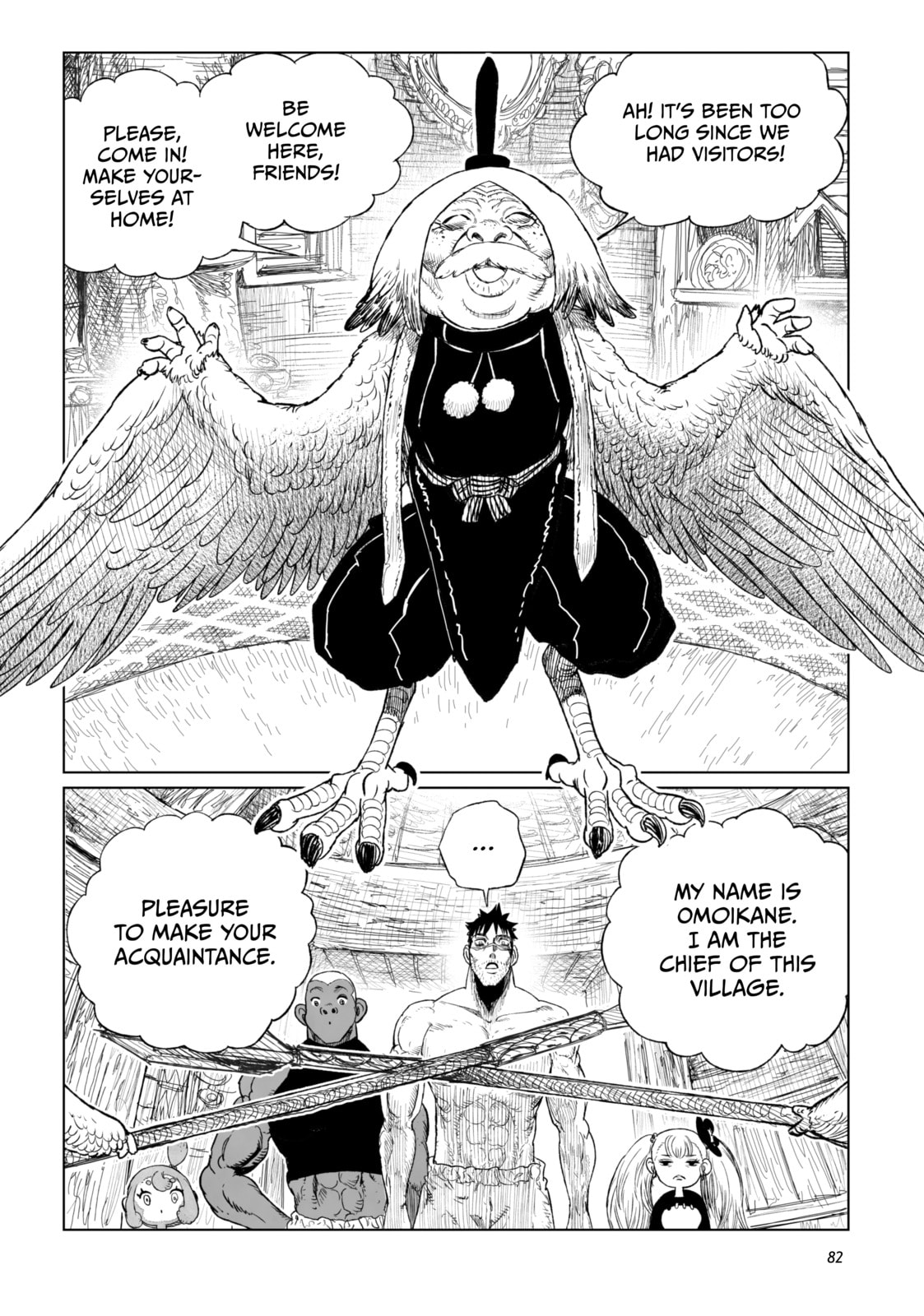 Tsugumi Project Chapter 18 page 33 - 