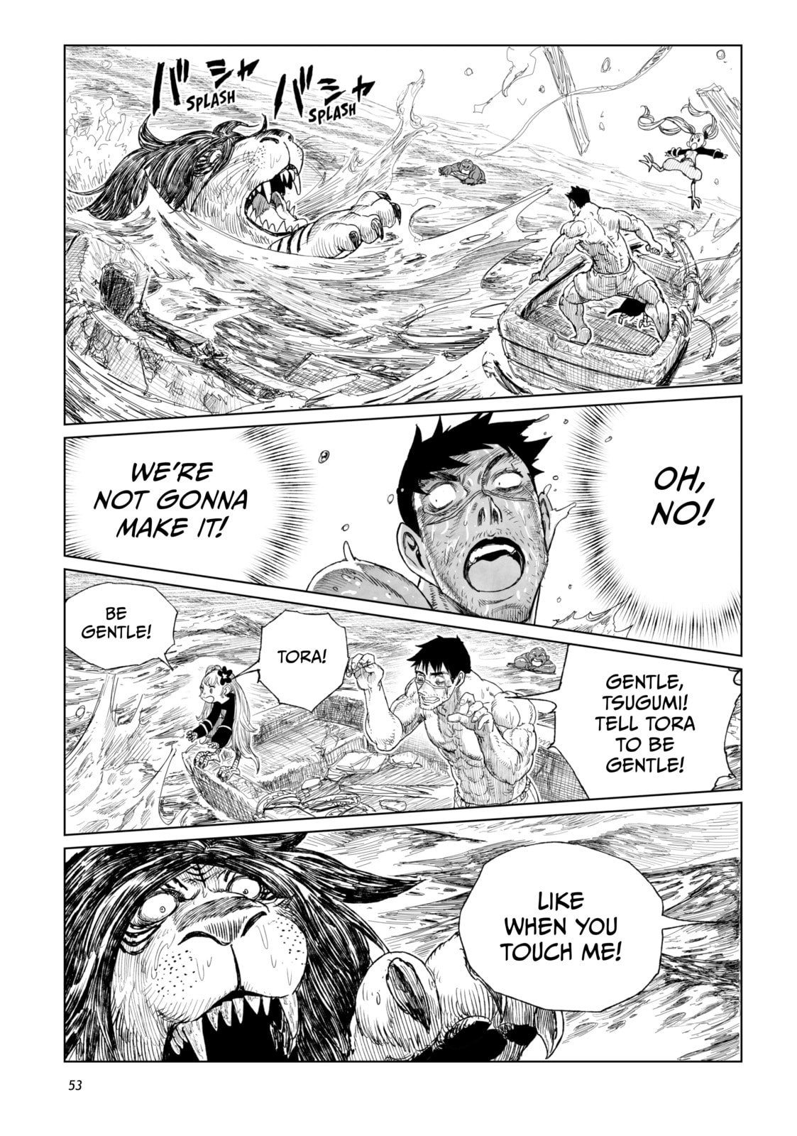 Tsugumi Project Chapter 18 page 5 - 