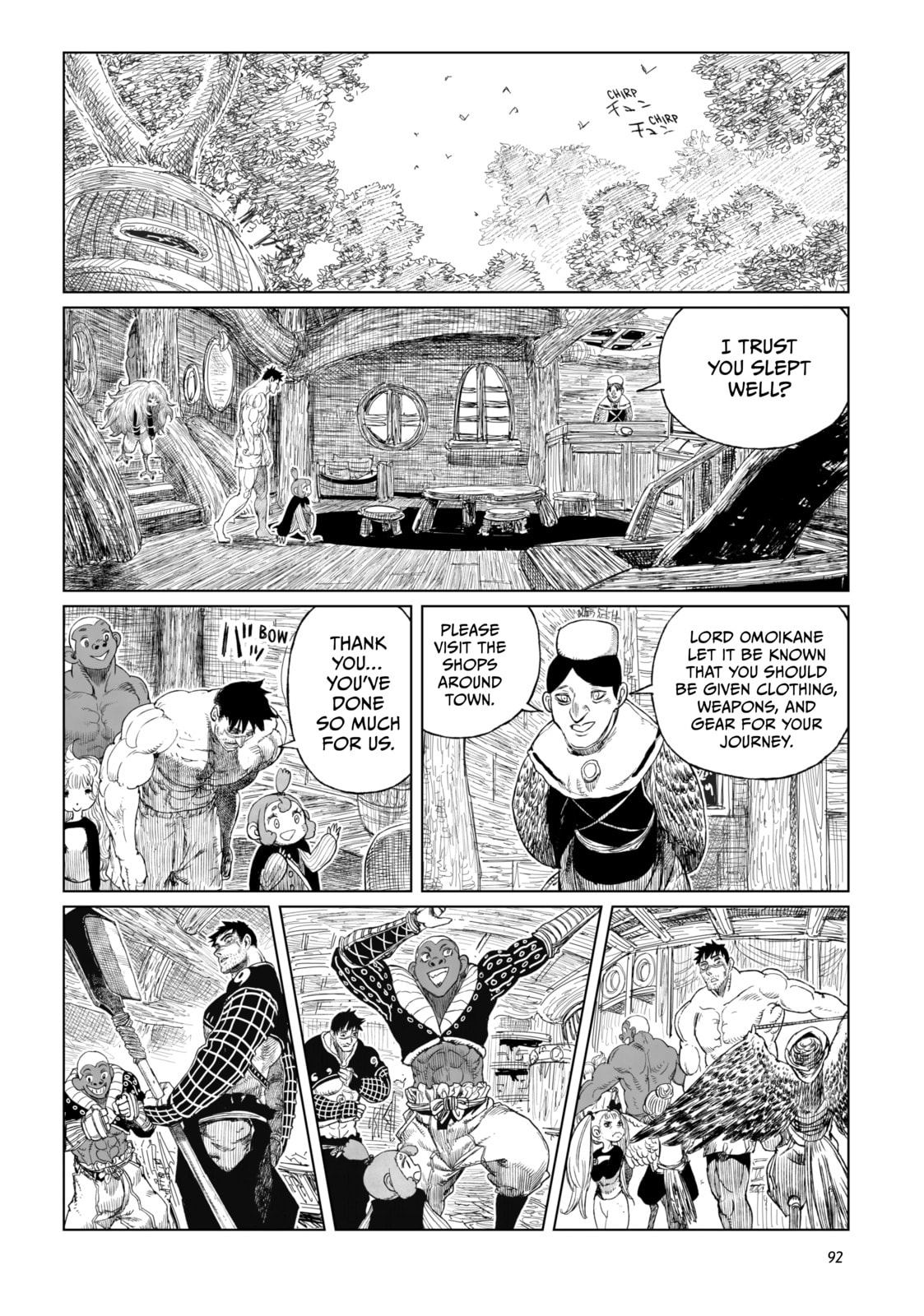 Tsugumi Project Chapter 18 page 43 - 