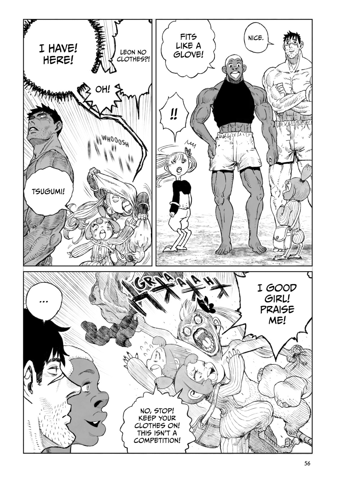 Tsugumi Project Chapter 18 page 8 - 