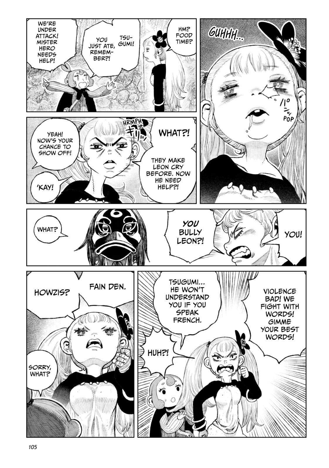 Tsugumi Project Chapter 19 page 11 - 
