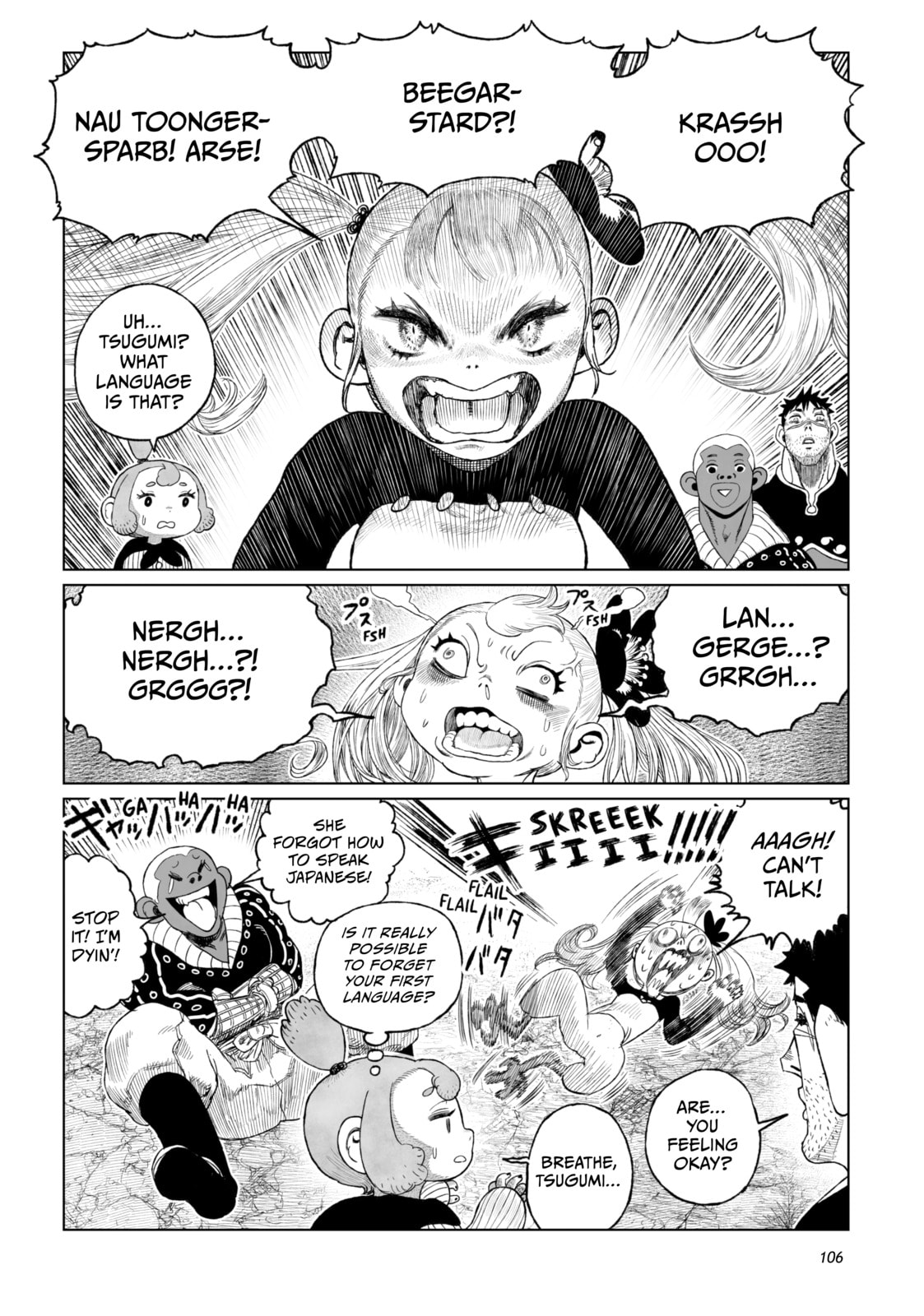 Tsugumi Project Chapter 19 page 12 - 