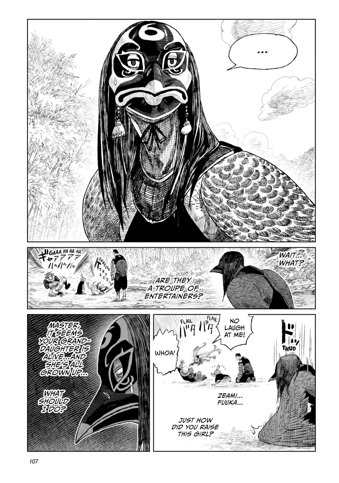 Tsugumi Project Chapter 19 page 13 - 