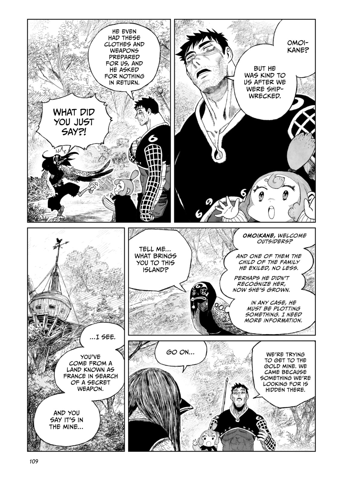 Tsugumi Project Chapter 19 page 15 - 