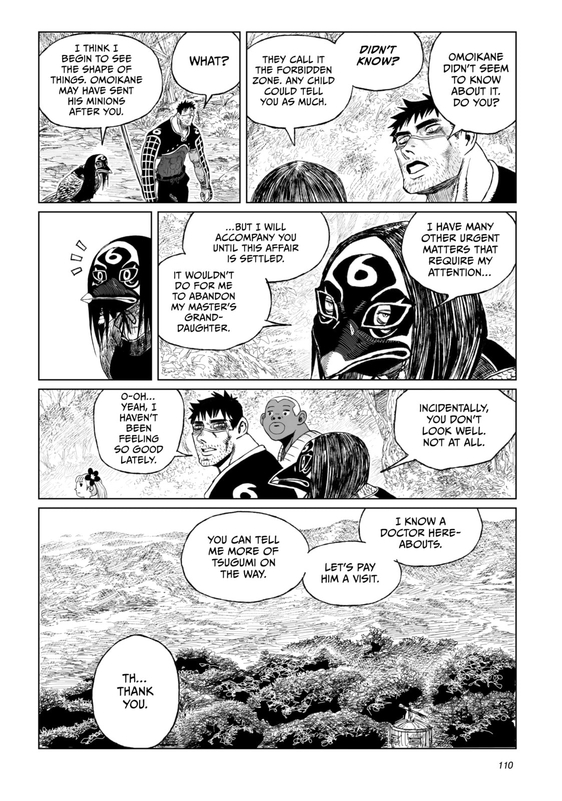 Tsugumi Project Chapter 19 page 16 - 