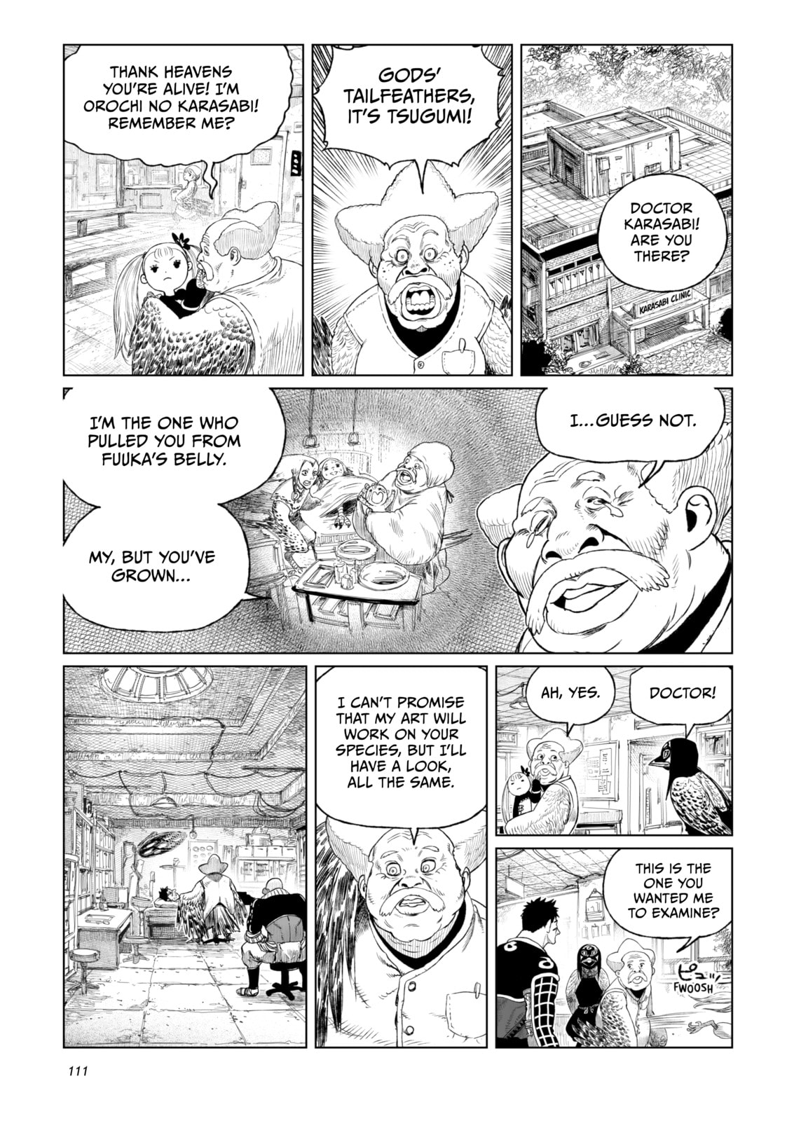 Tsugumi Project Chapter 19 page 17 - 