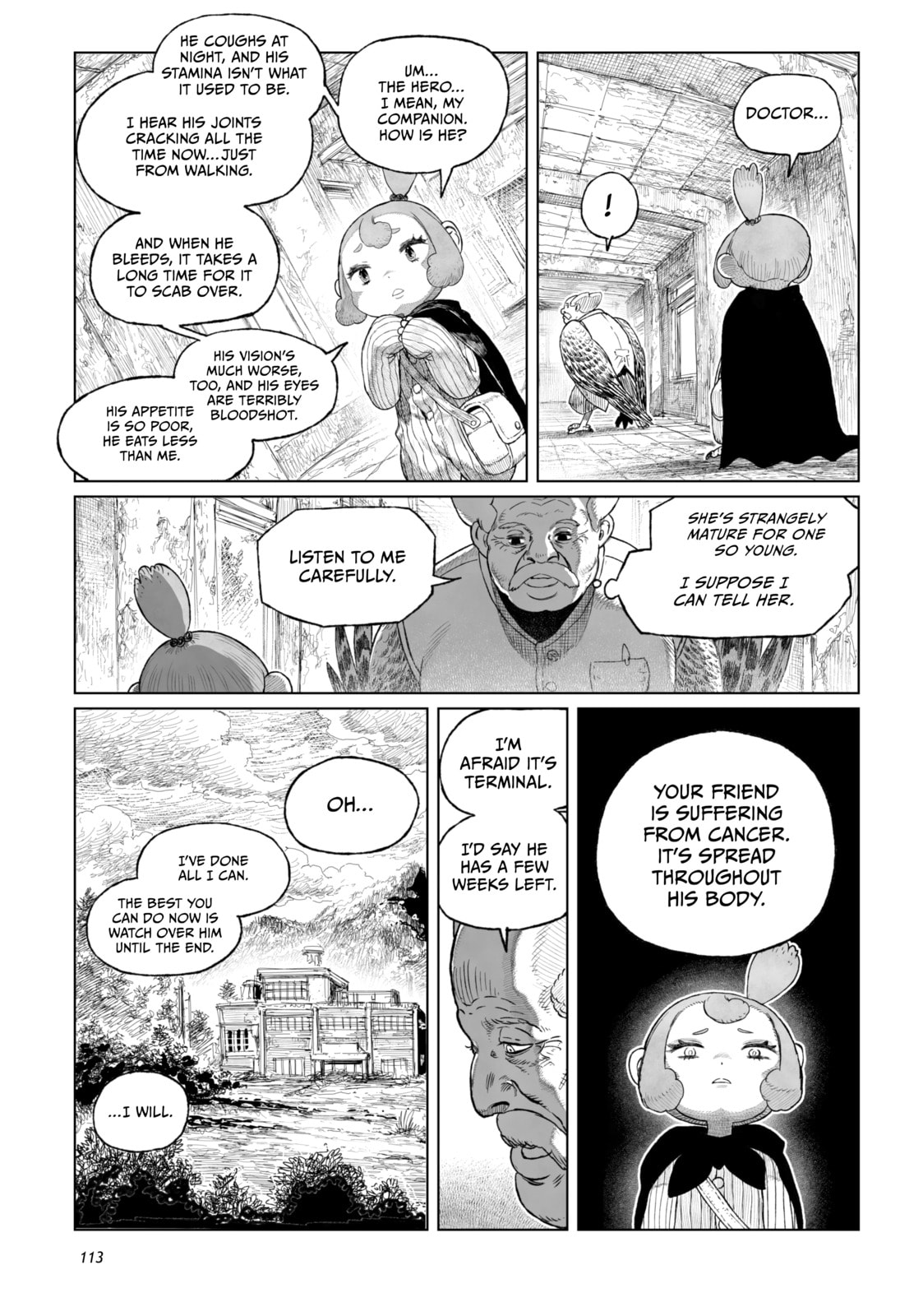 Tsugumi Project Chapter 19 page 19 - 