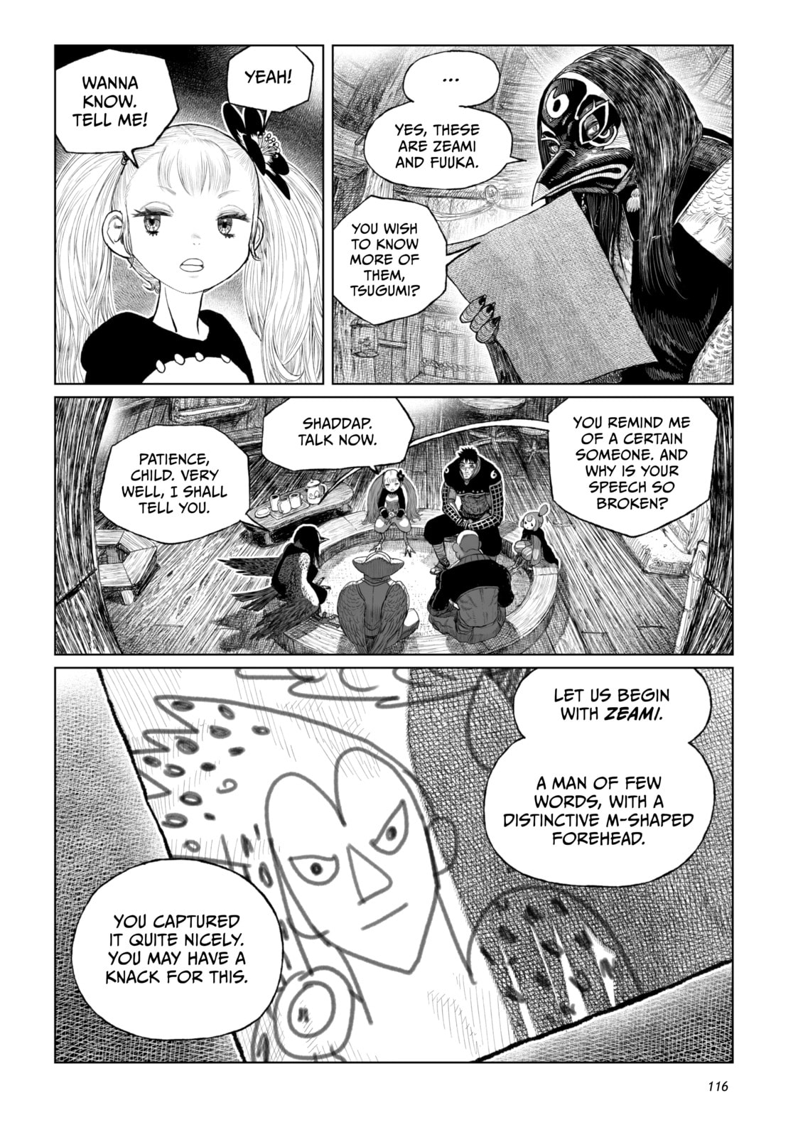 Tsugumi Project Chapter 19 page 22 - 
