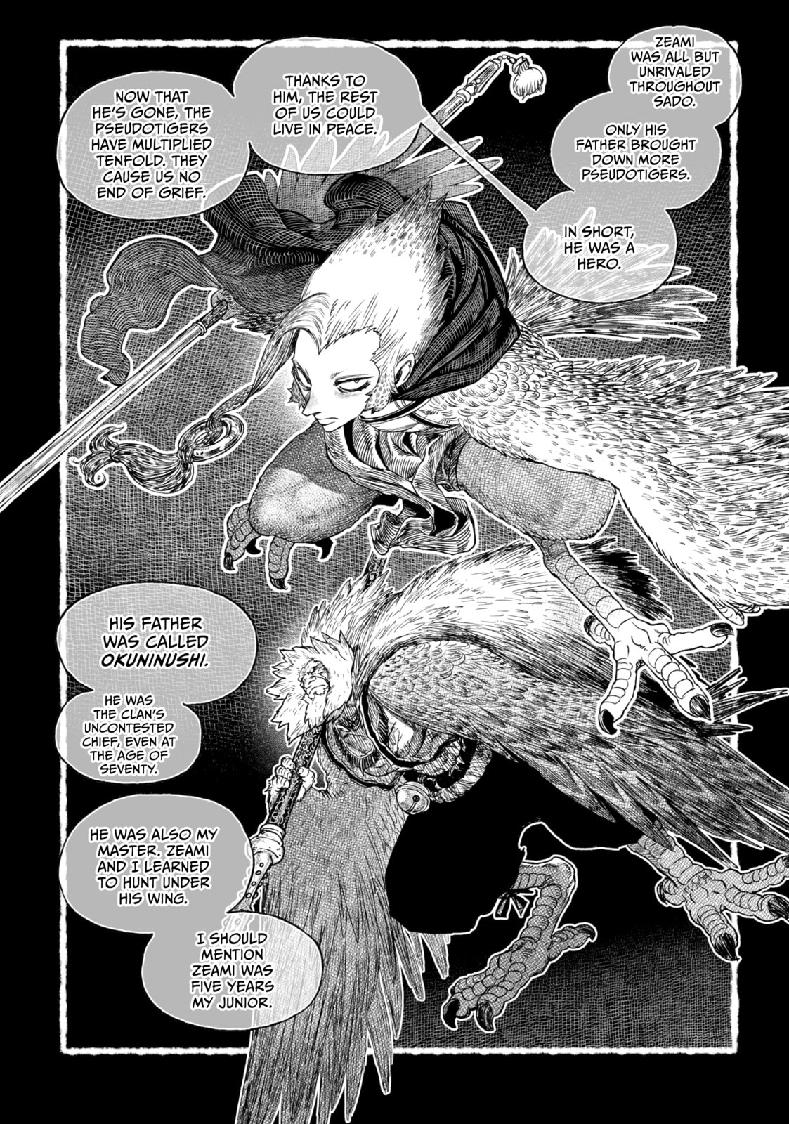 Tsugumi Project Chapter 19 page 23 - 