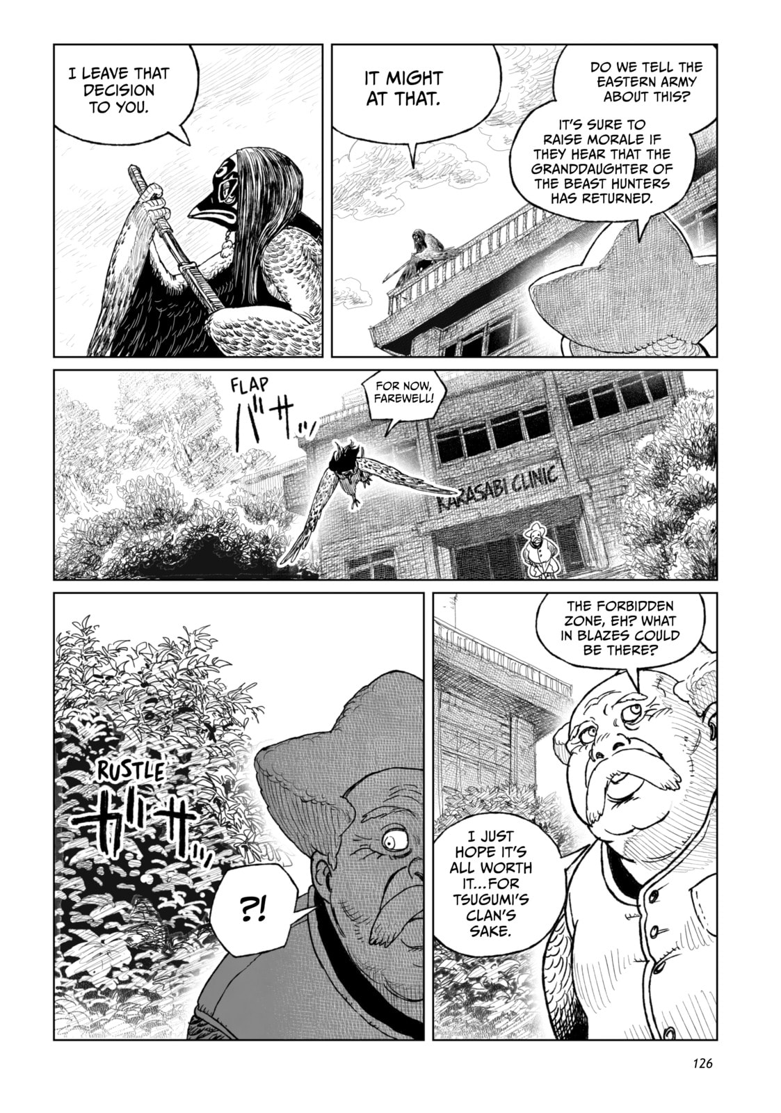 Tsugumi Project Chapter 19 page 32 - 
