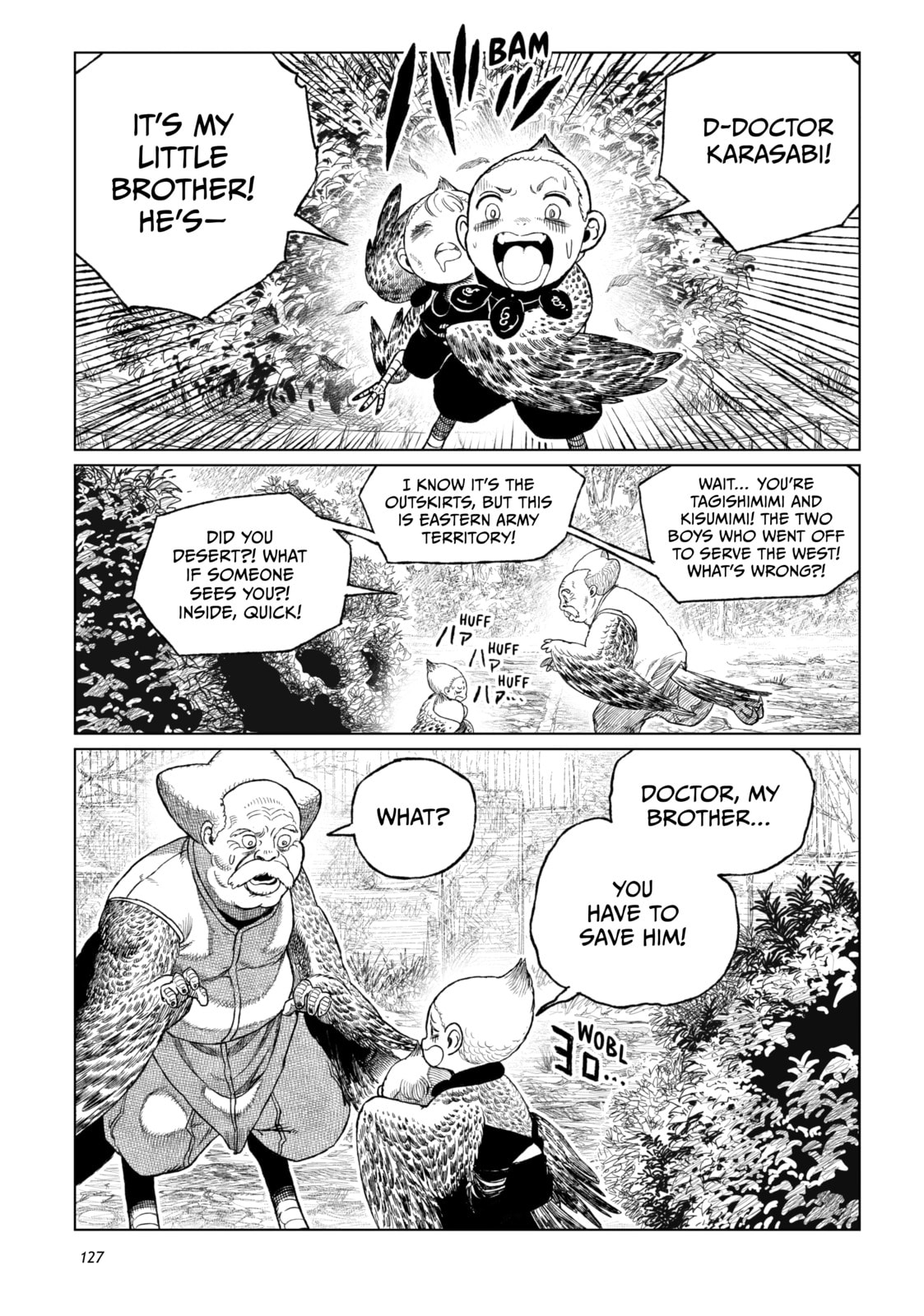Tsugumi Project Chapter 19 page 33 - 