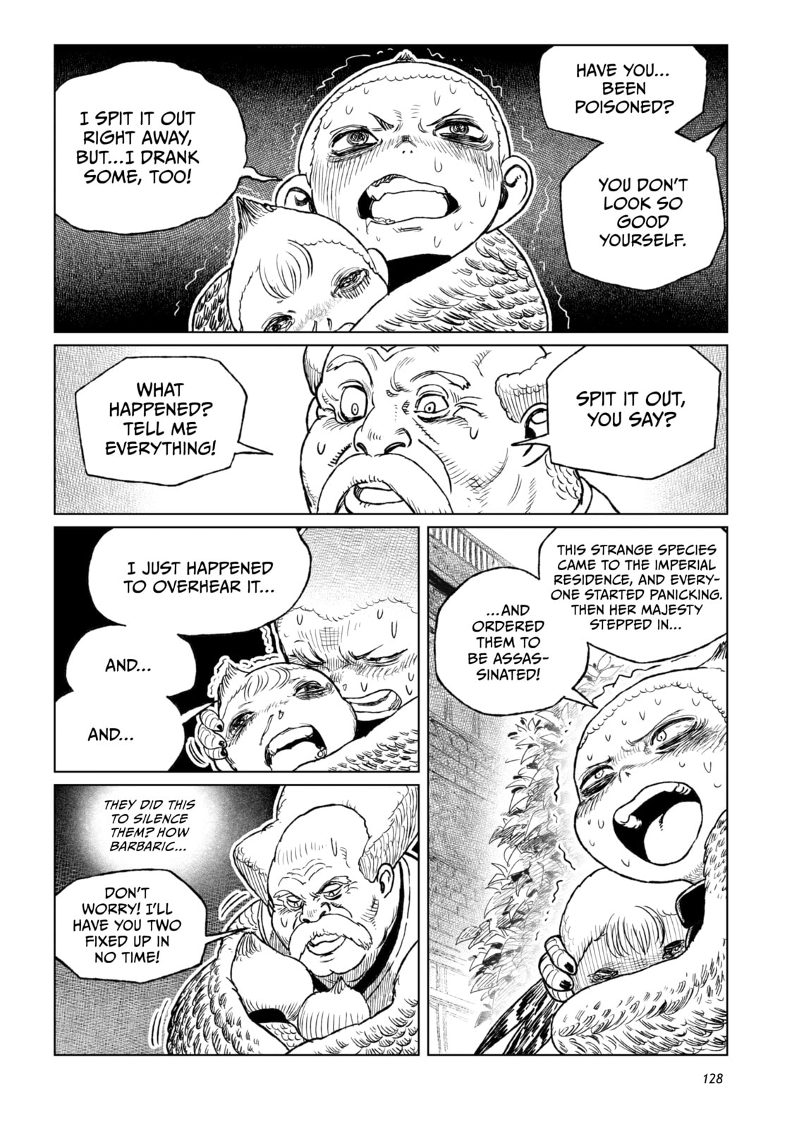 Tsugumi Project Chapter 19 page 34 - 