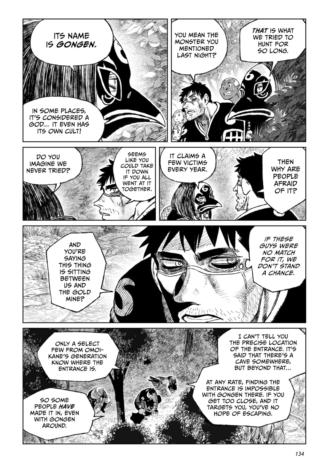 Tsugumi Project Chapter 19 page 39 - 
