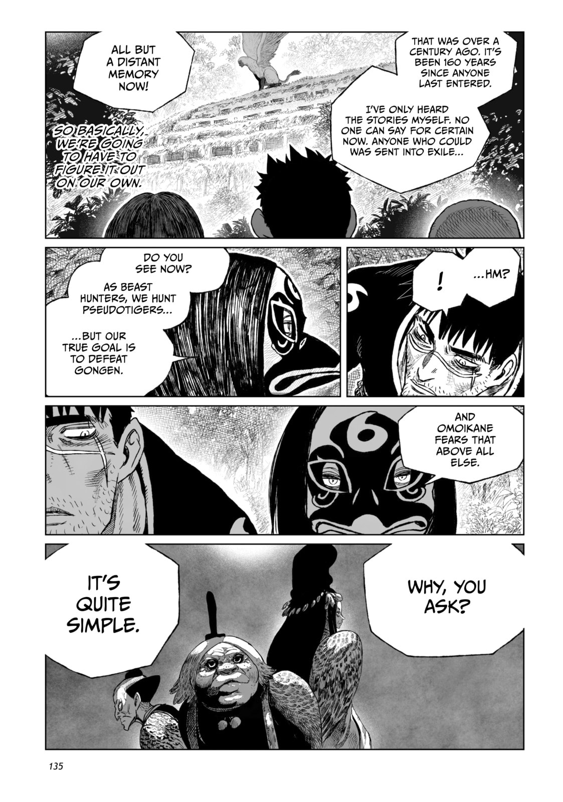 Tsugumi Project Chapter 19 page 40 - 