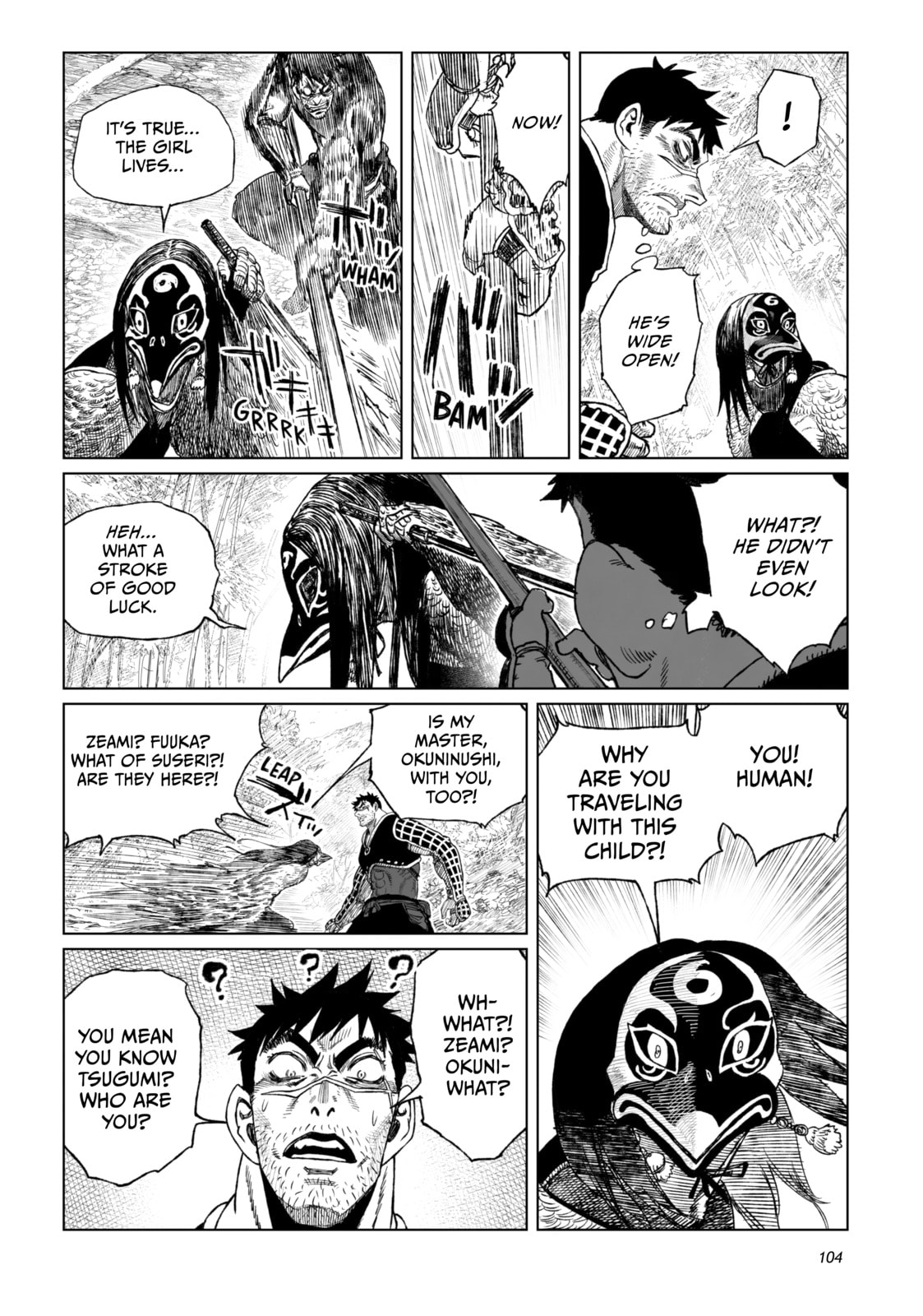 Tsugumi Project Chapter 19 page 10 - 
