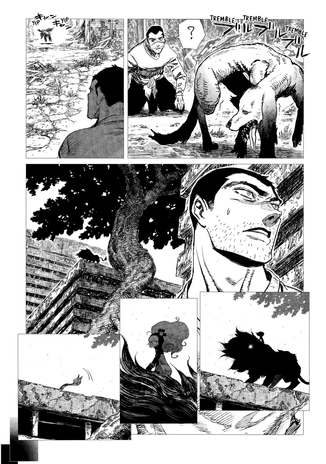 Tsugumi Project Chapter 2 page 21 - 