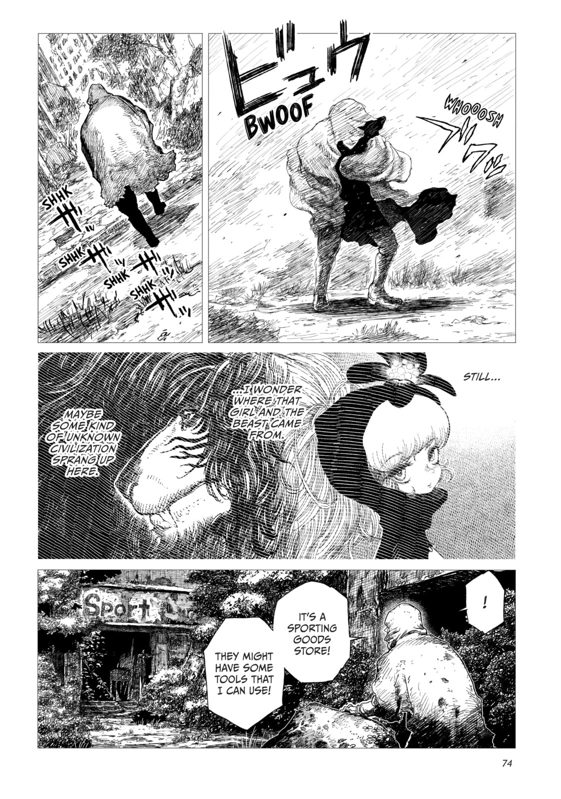 Tsugumi Project Chapter 2 page 26 - 