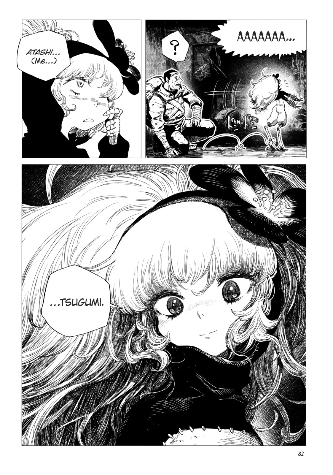 Tsugumi Project Chapter 2 page 34 - 
