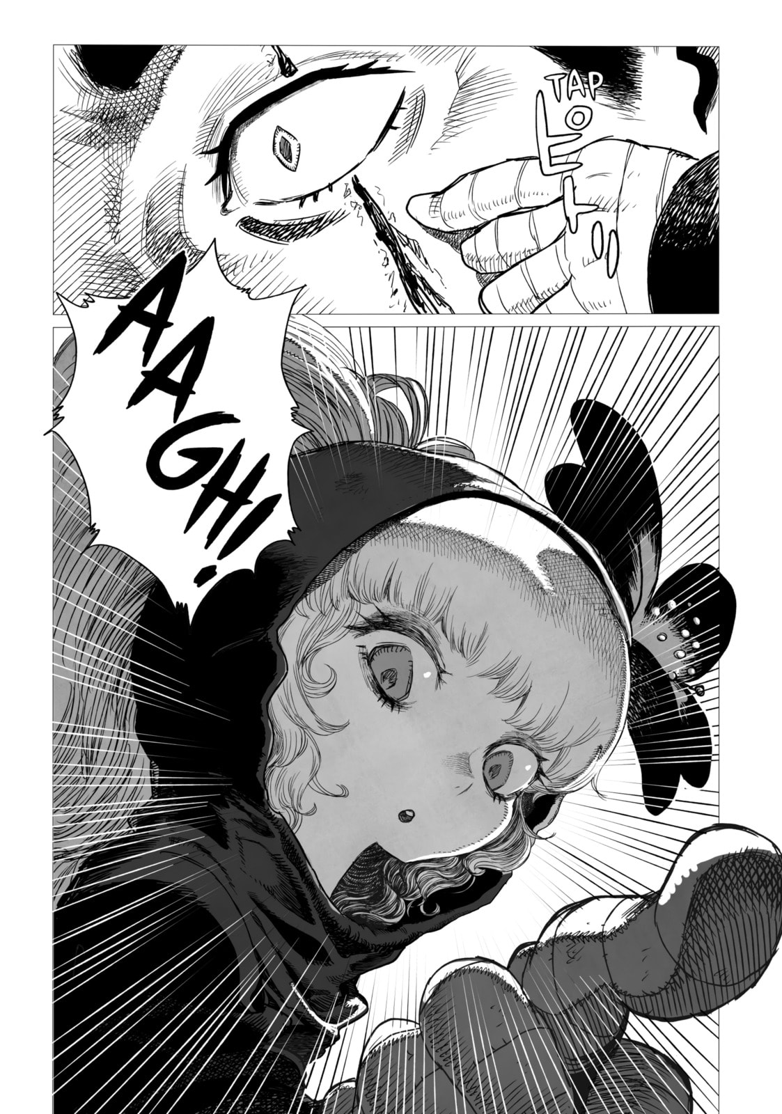 Tsugumi Project Chapter 2 page 5 - 