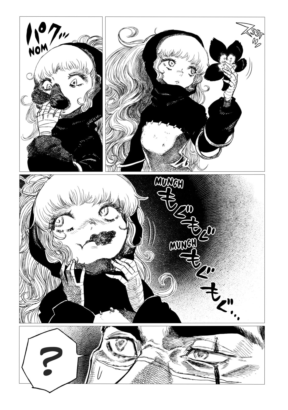 Tsugumi Project Chapter 2 page 7 - 
