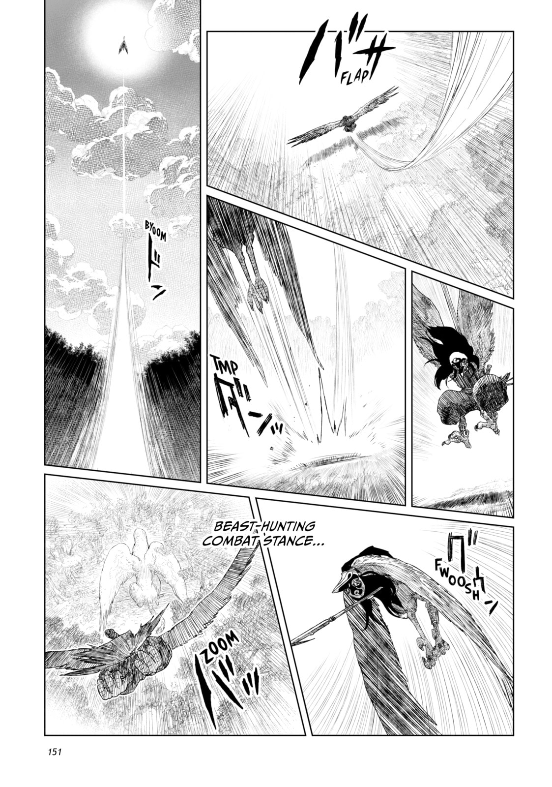 Tsugumi Project Chapter 20 page 11 - 