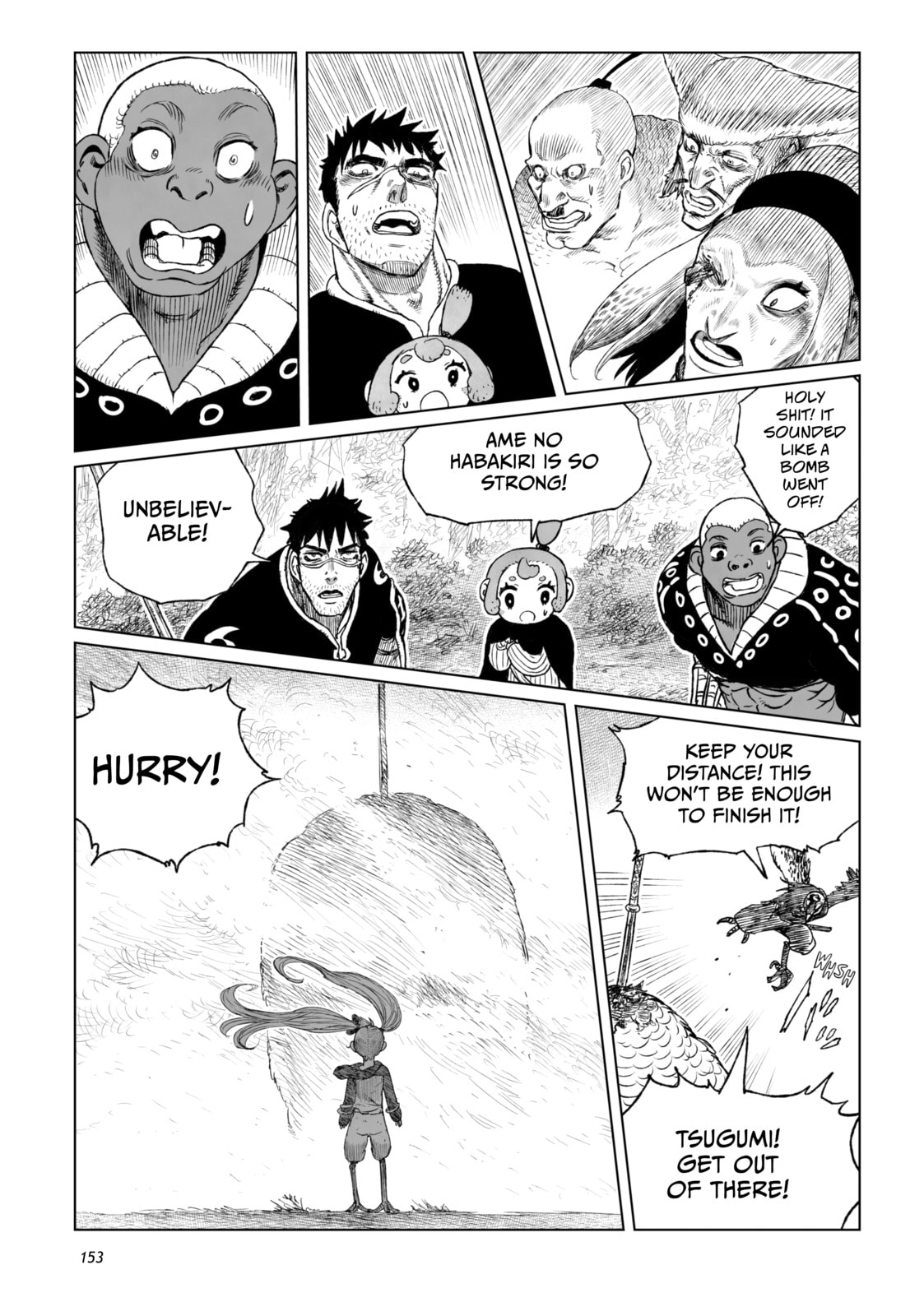 Tsugumi Project Chapter 20 page 13 - 