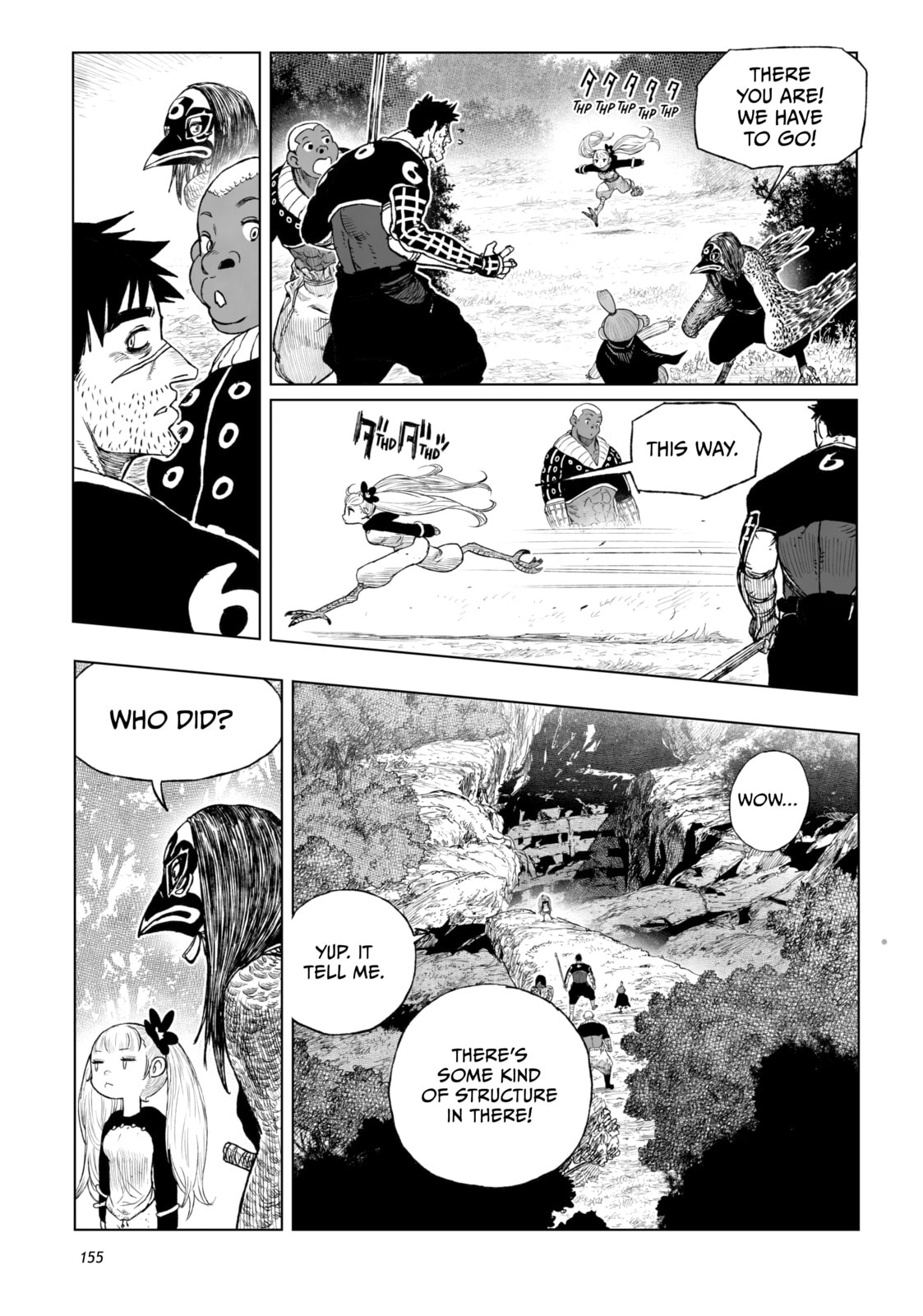 Tsugumi Project Chapter 20 page 15 - 