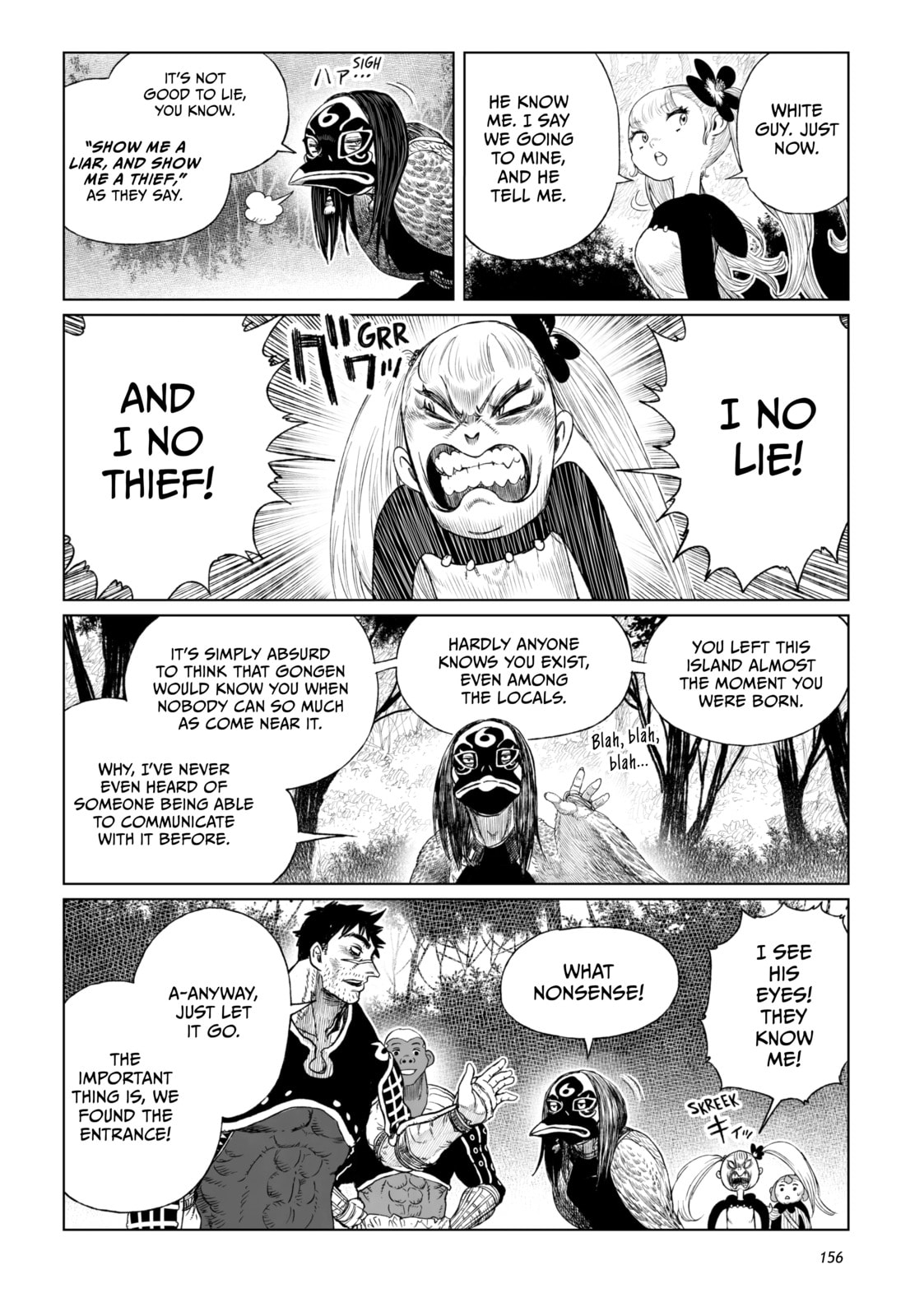 Tsugumi Project Chapter 20 page 16 - 
