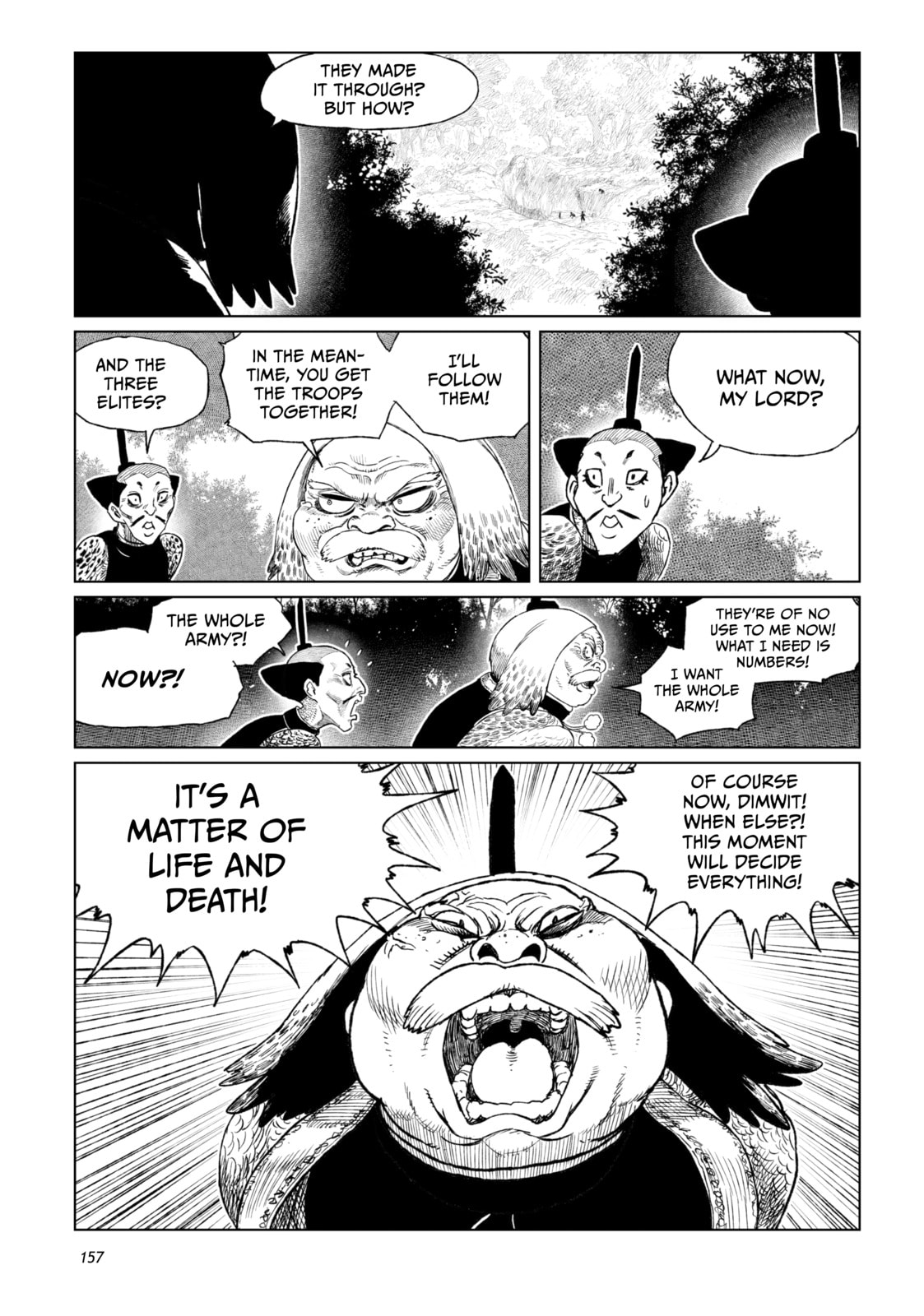 Tsugumi Project Chapter 20 page 17 - 