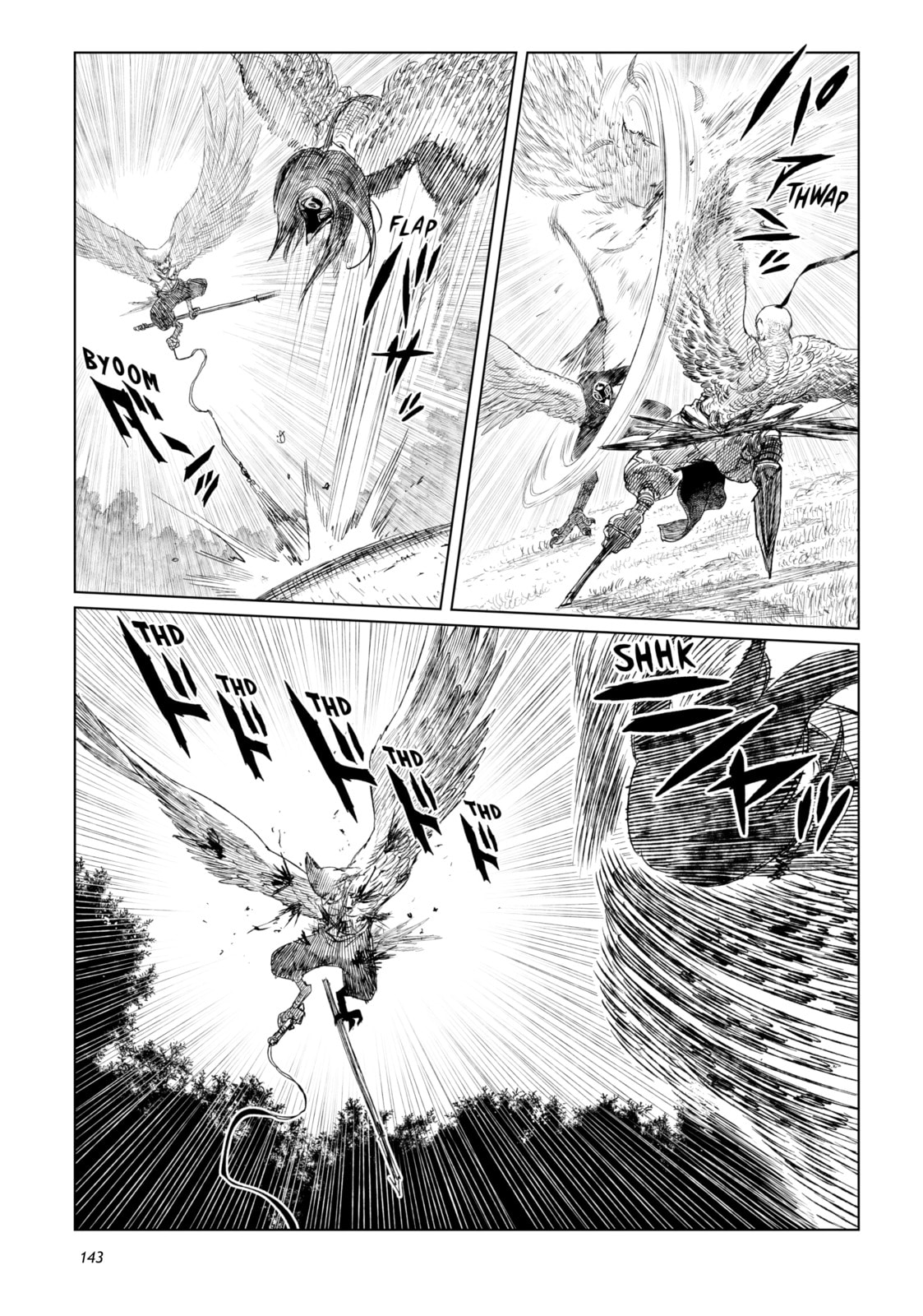 Tsugumi Project Chapter 20 page 3 - 