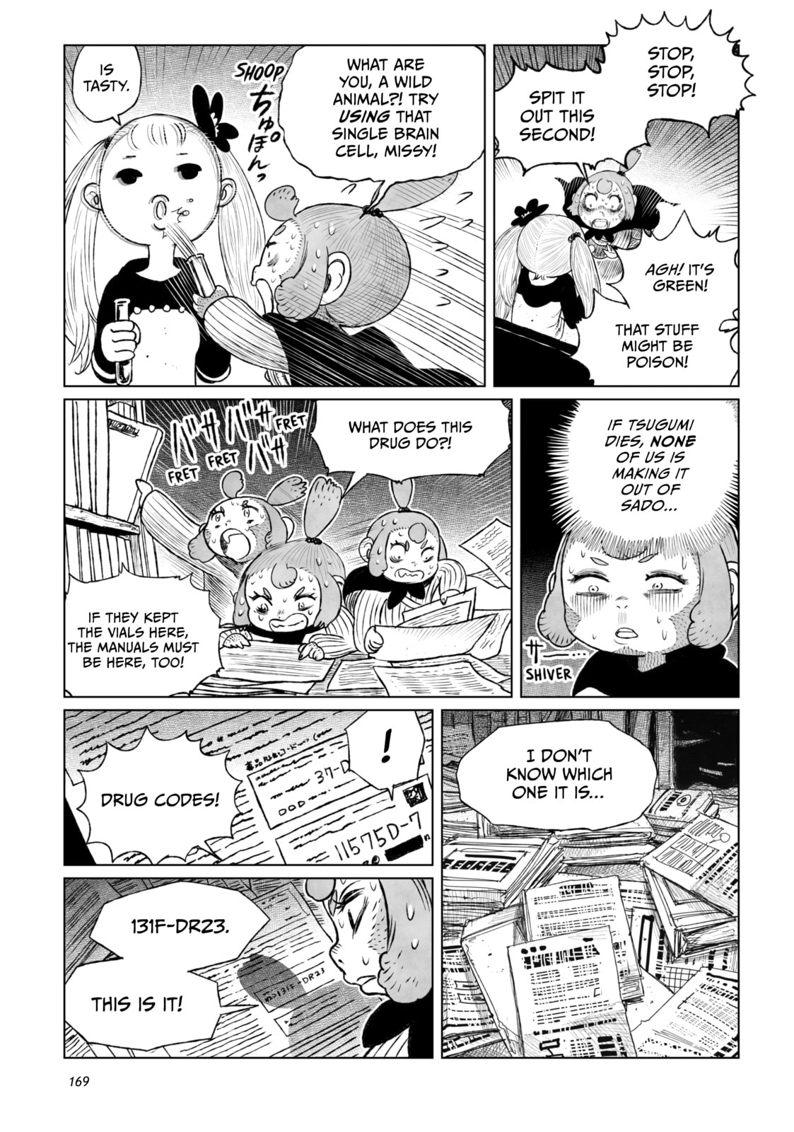 Tsugumi Project Chapter 20 page 29 - 