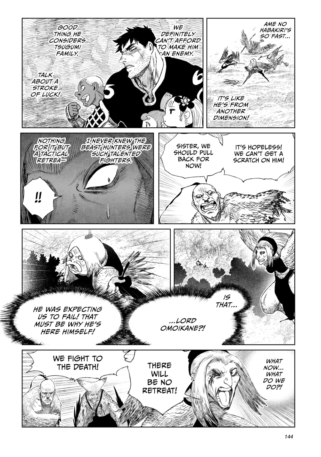 Tsugumi Project Chapter 20 page 4 - 