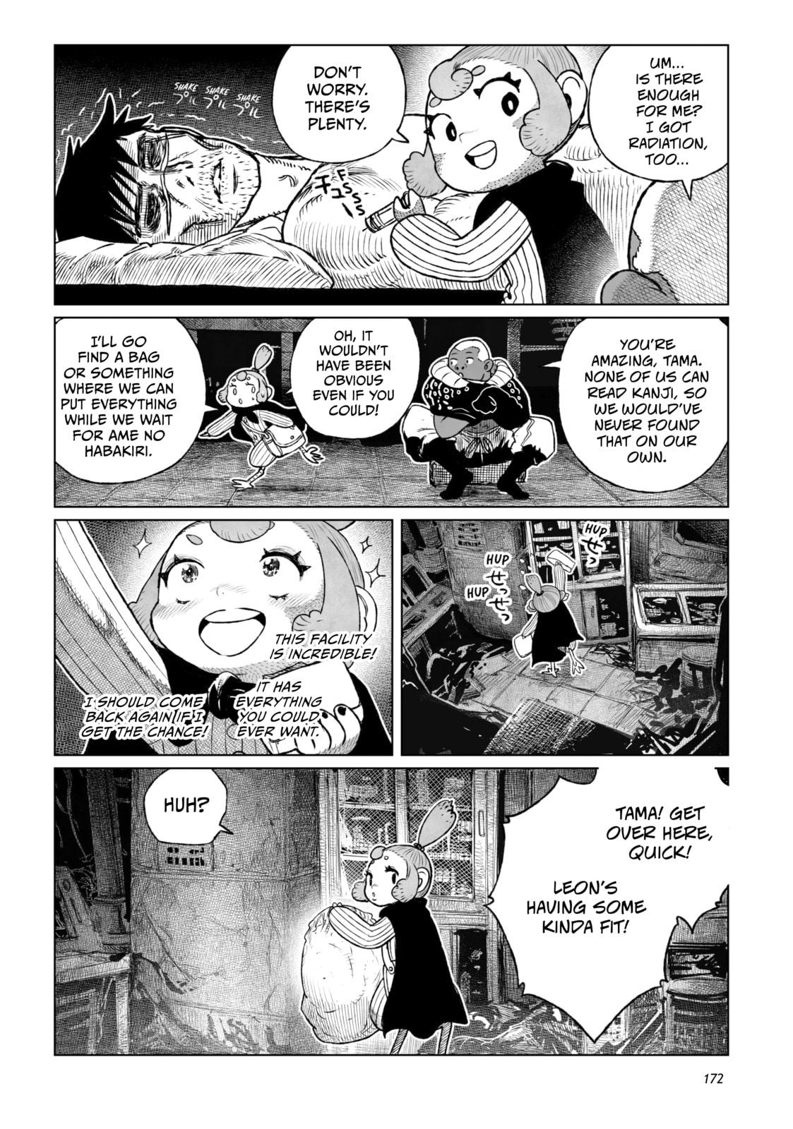 Tsugumi Project Chapter 20 page 32 - 