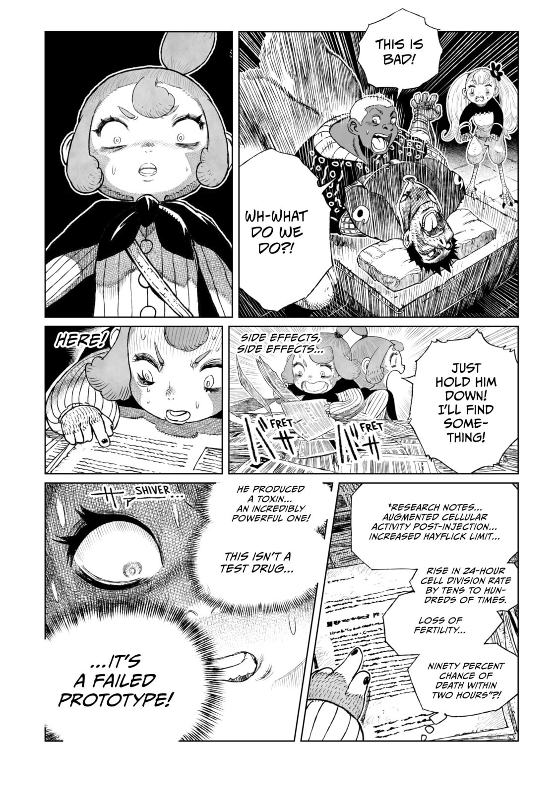 Tsugumi Project Chapter 20 page 33 - 