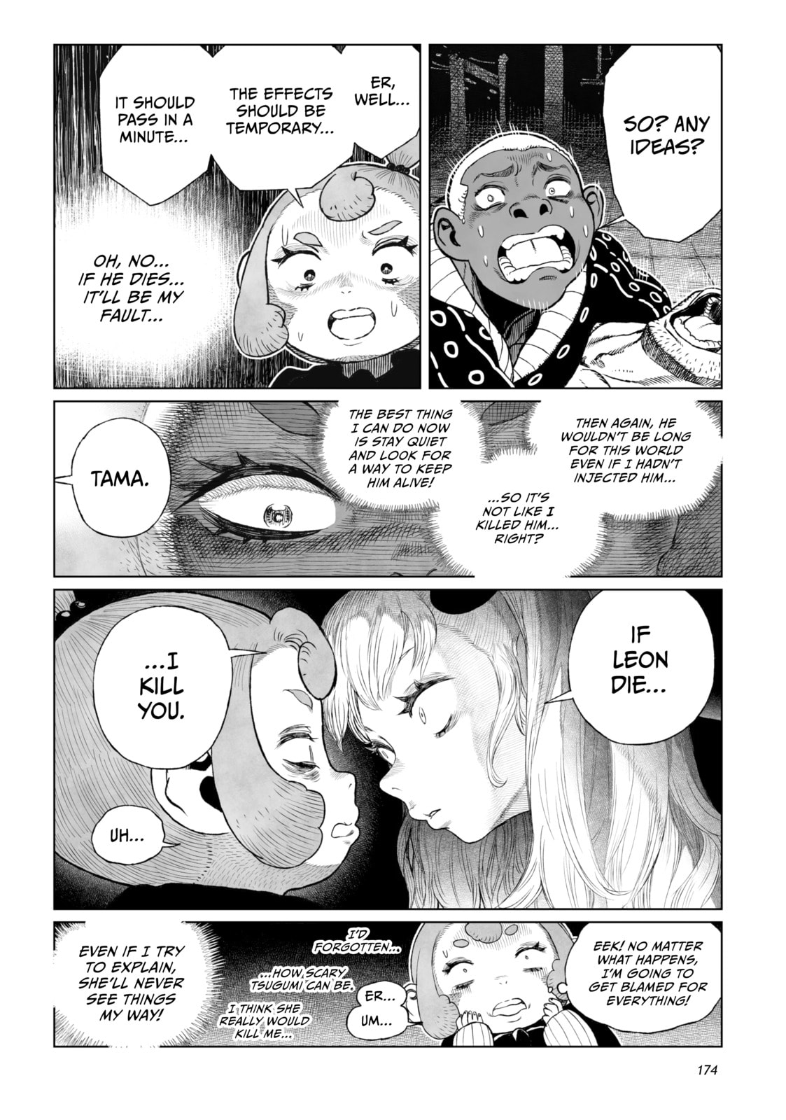 Tsugumi Project Chapter 20 page 34 - 